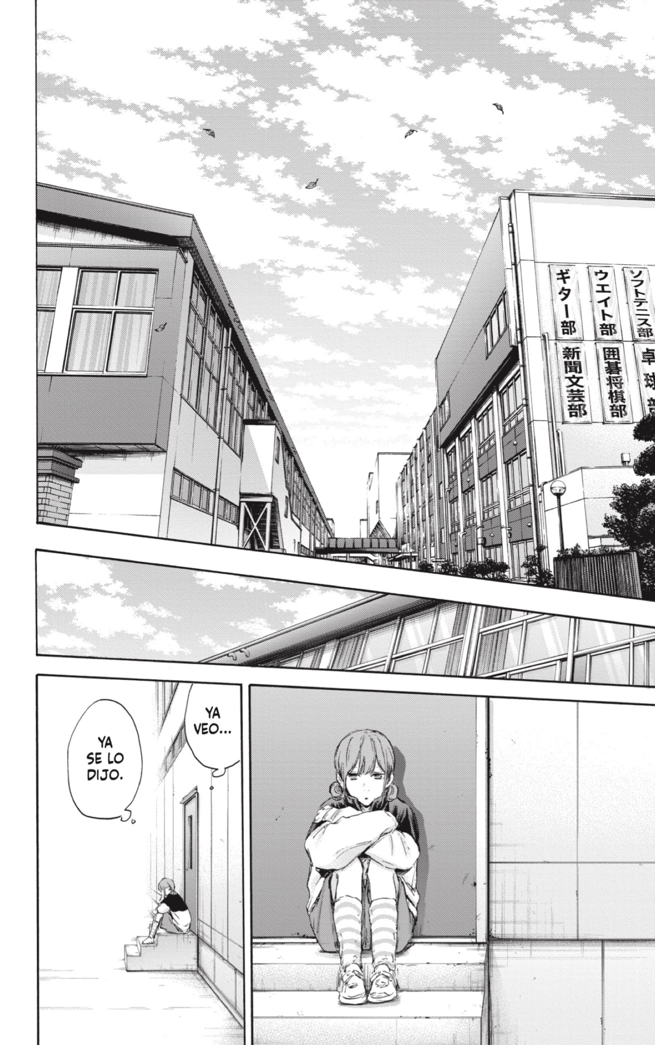 Ao no Hako Capitulo 112: Todo resuelto. página 8