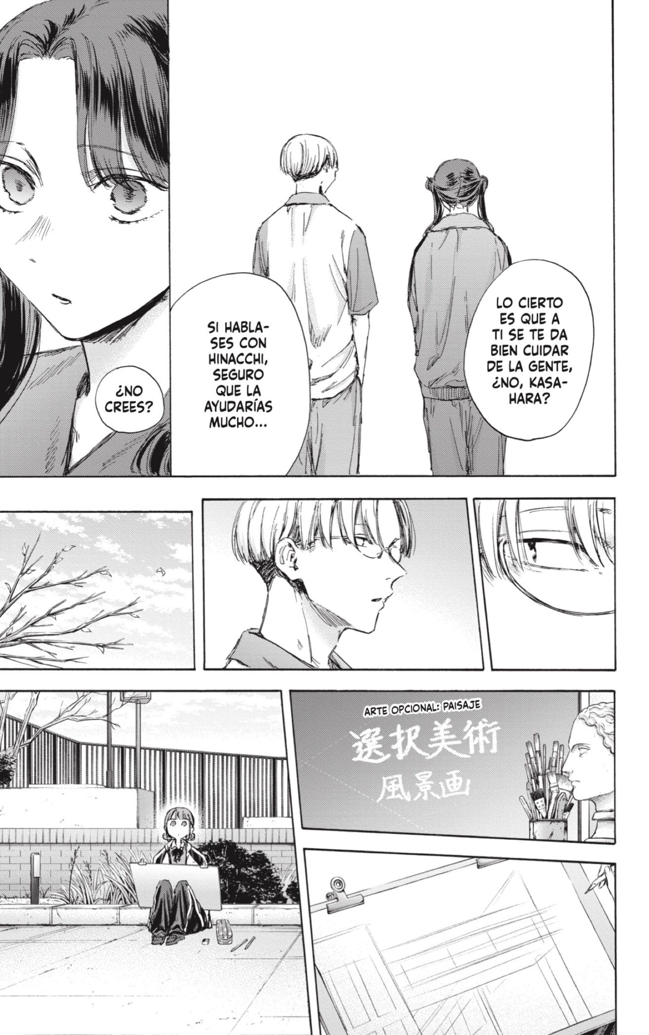 Ao no Hako Capitulo 113: Un desperdicio. página 11