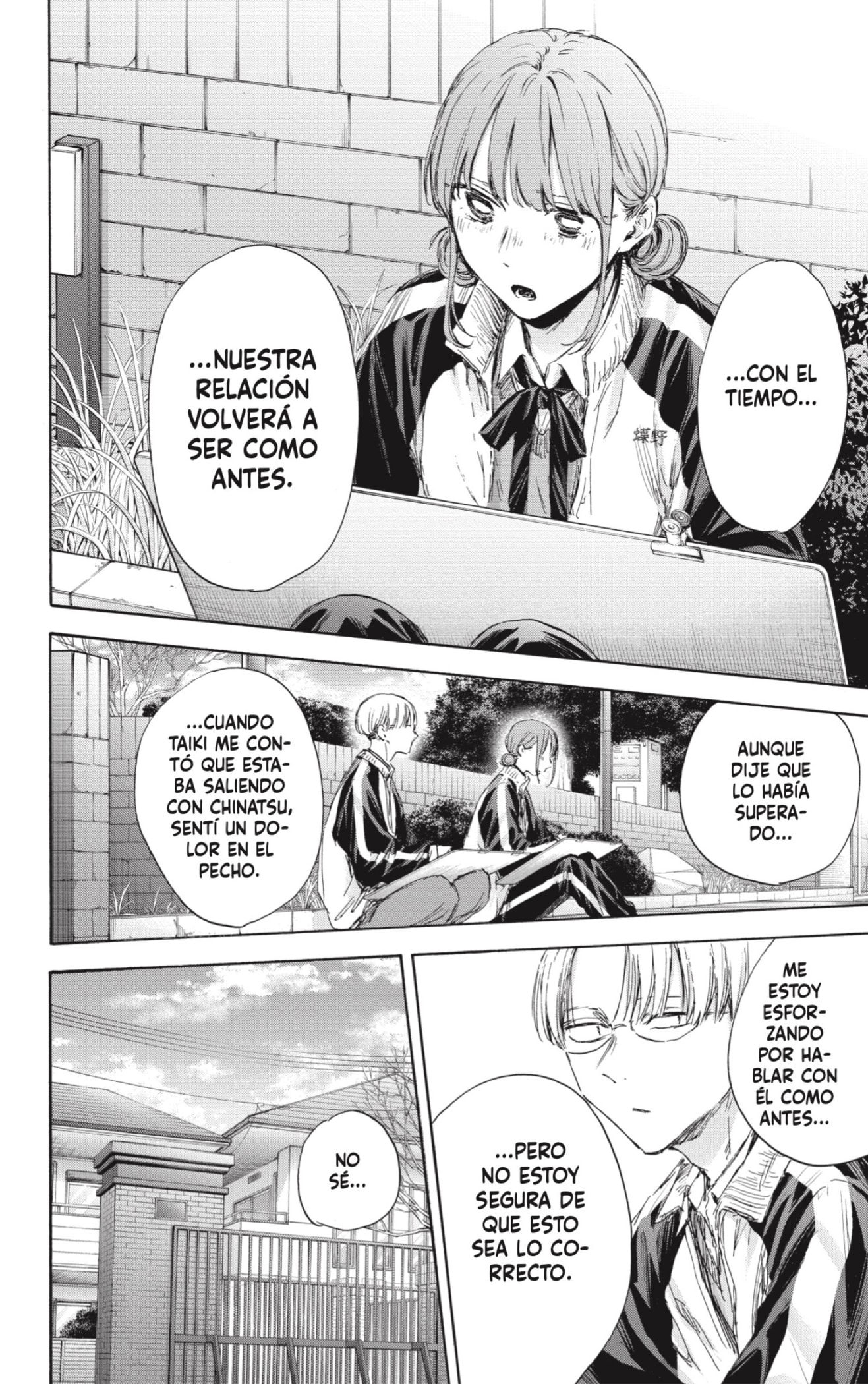 Ao no Hako Capitulo 113: Un desperdicio. página 14