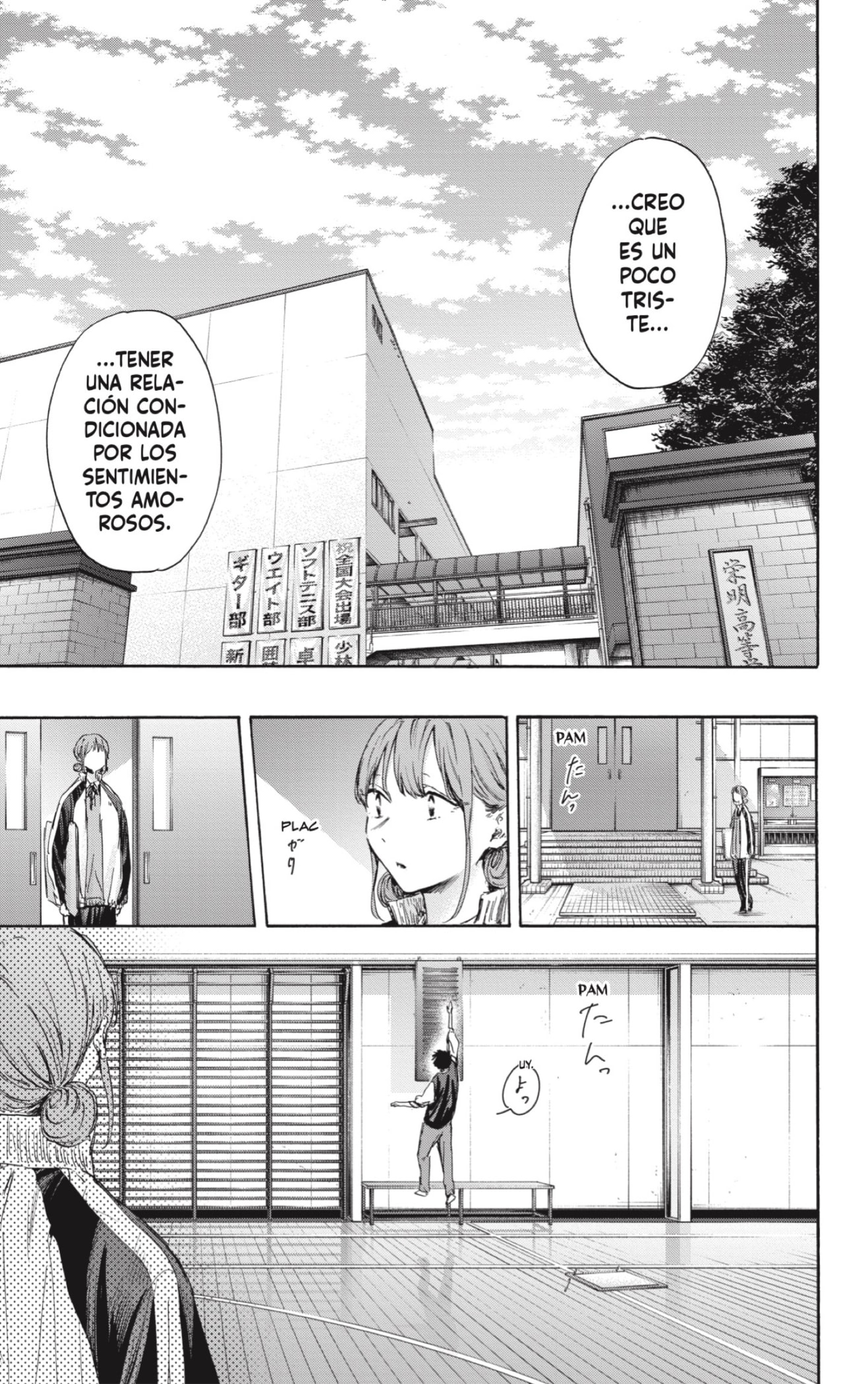 Ao no Hako Capitulo 113: Un desperdicio. página 19