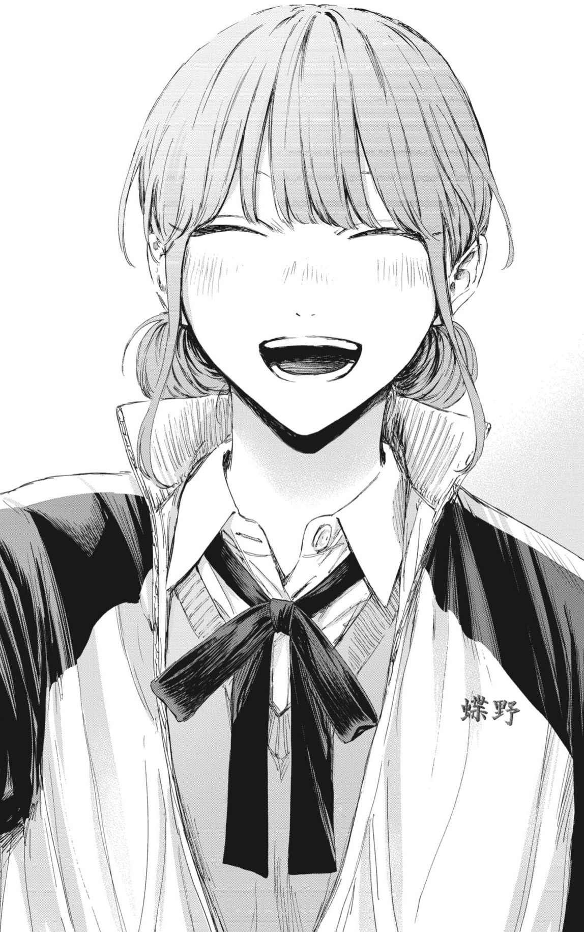 Ao no Hako Capitulo 113: Un desperdicio. página 22