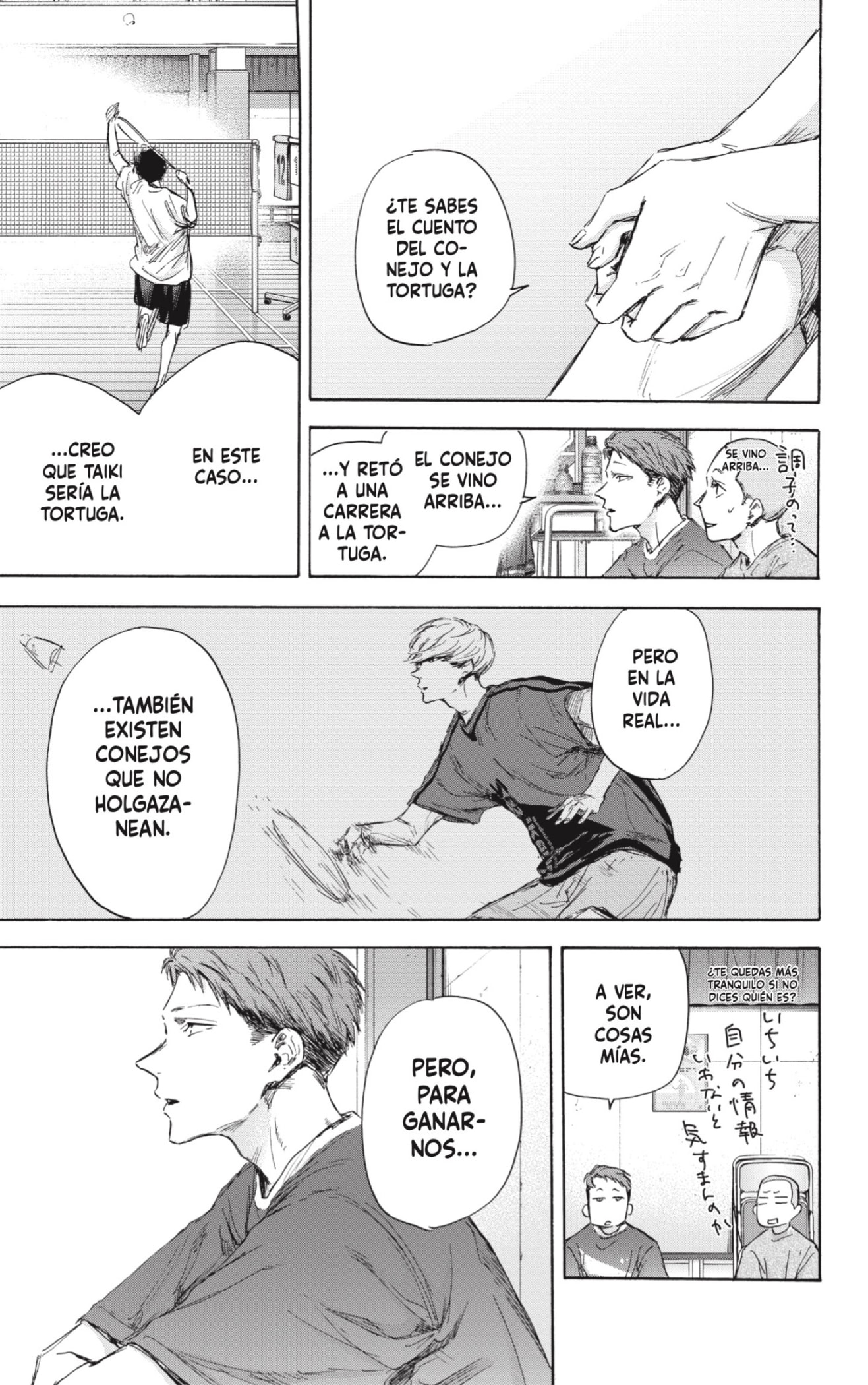 Ao no Hako Capitulo 114: Desafiante página 13
