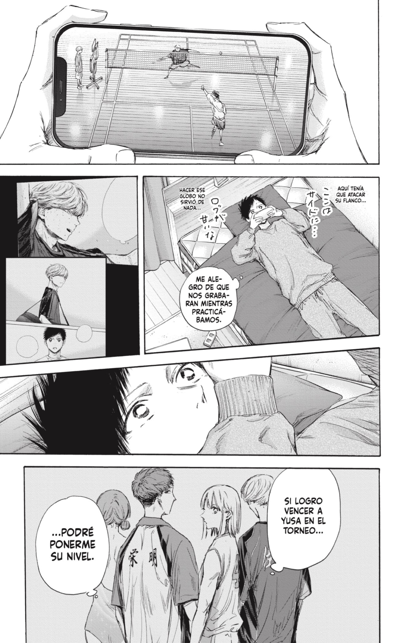 Ao no Hako Capitulo 114: Desafiante página 15
