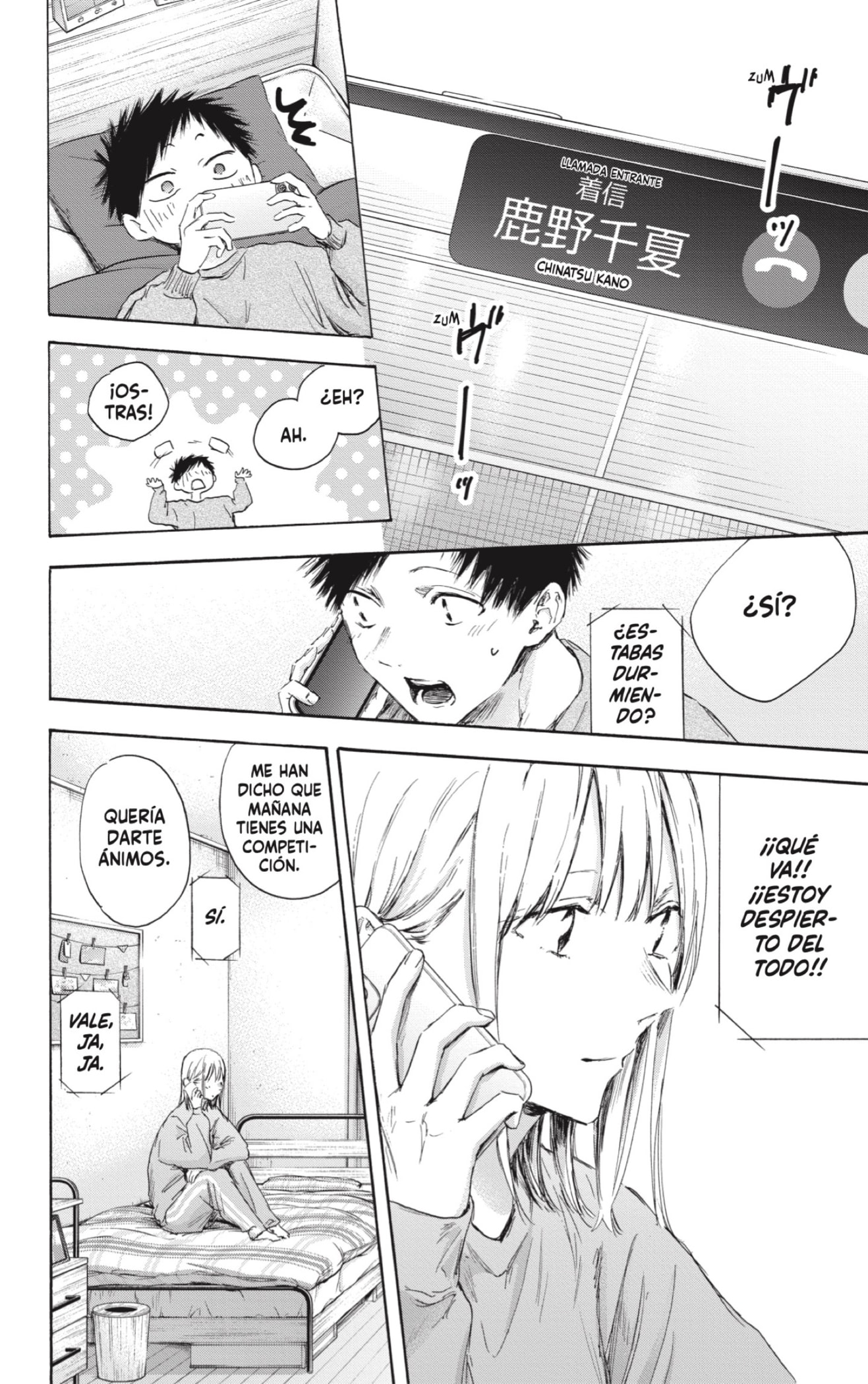 Ao no Hako Capitulo 114: Desafiante página 16