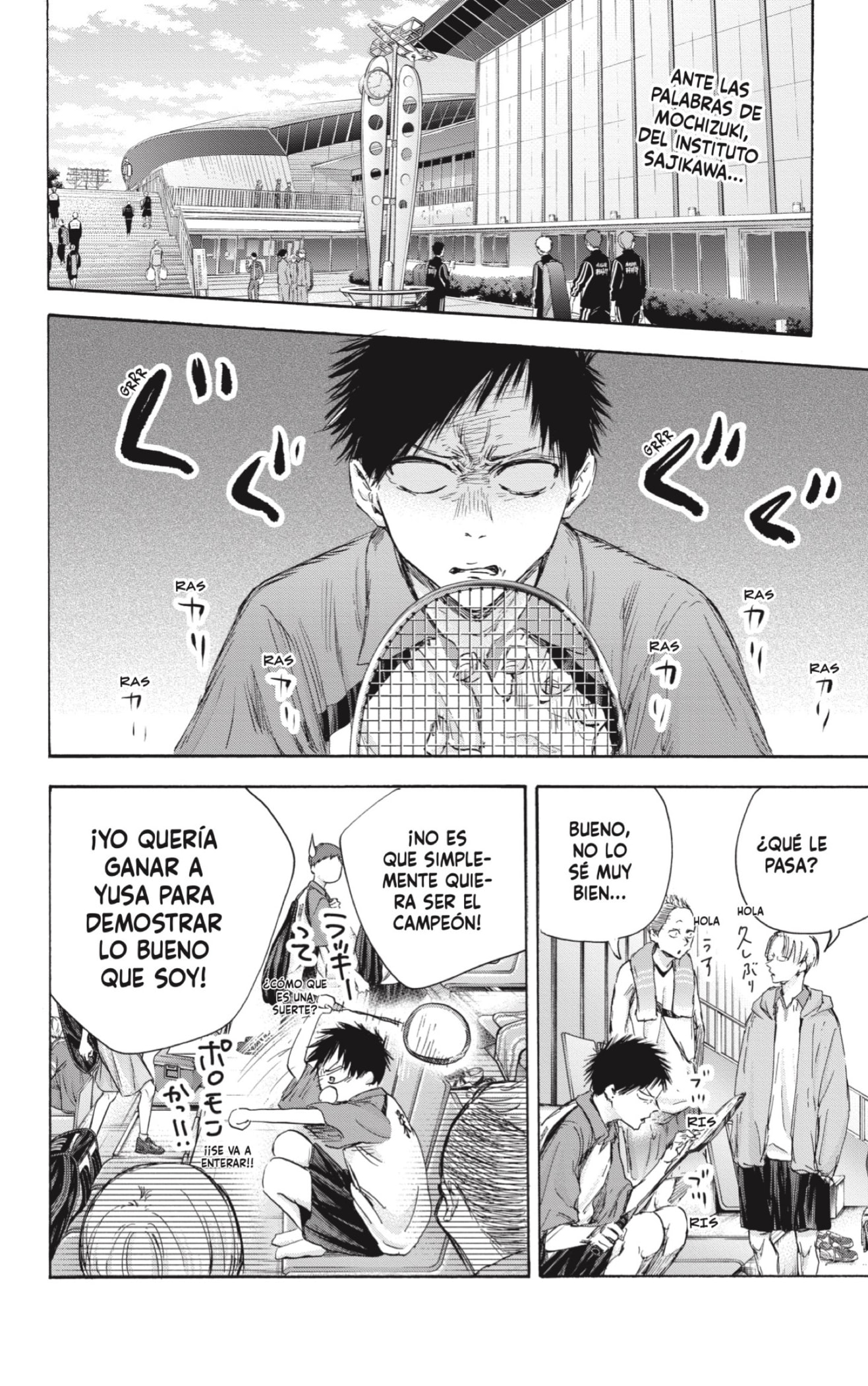 Ao no Hako Capitulo 116: Una falta de respeto página 2