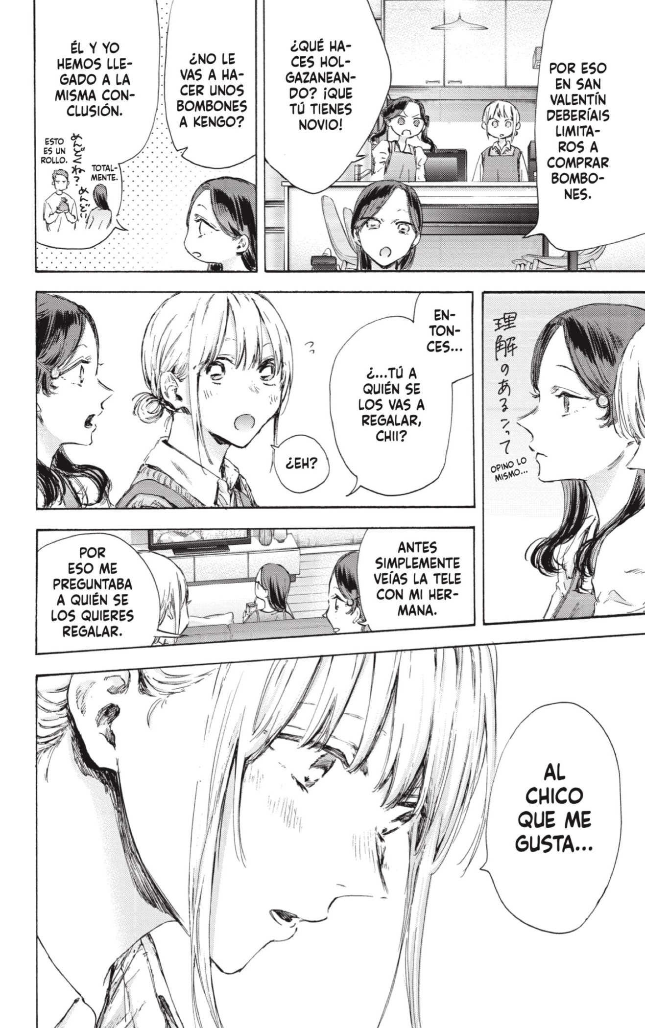 Ao no Hako Capitulo 118: Ese tipo de persona. página 10
