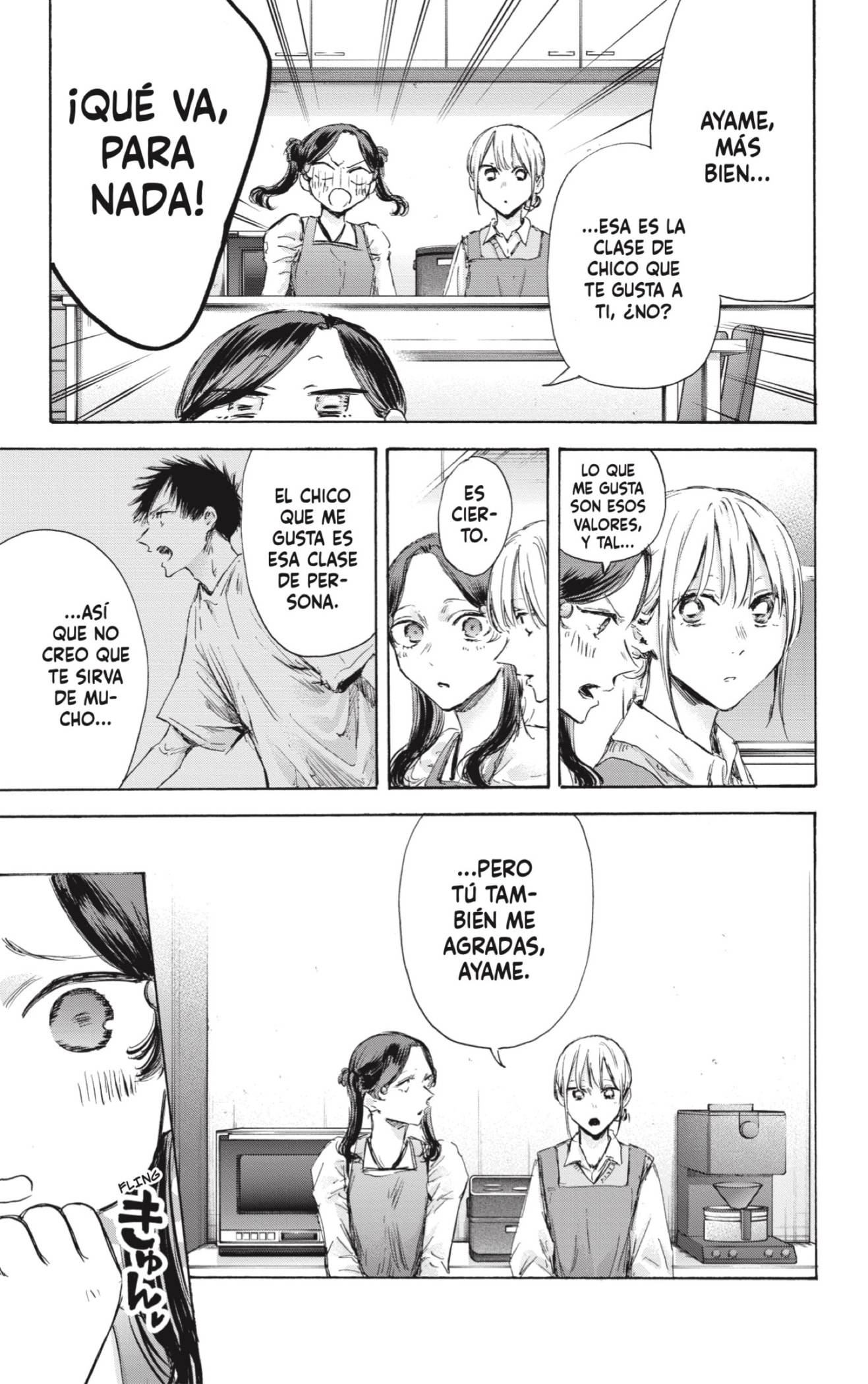 Ao no Hako Capitulo 118: Ese tipo de persona. página 13