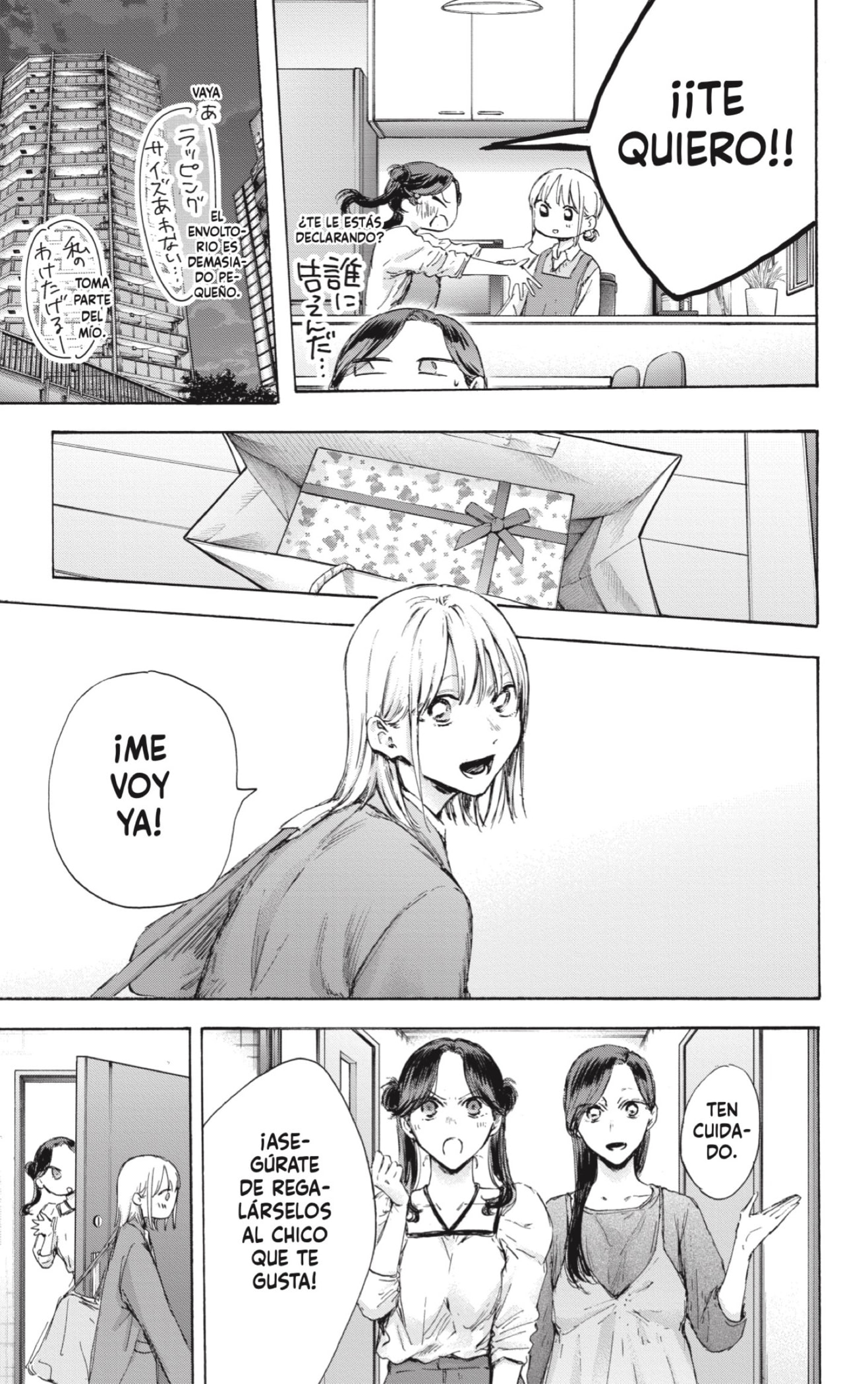 Ao no Hako Capitulo 118: Ese tipo de persona. página 15