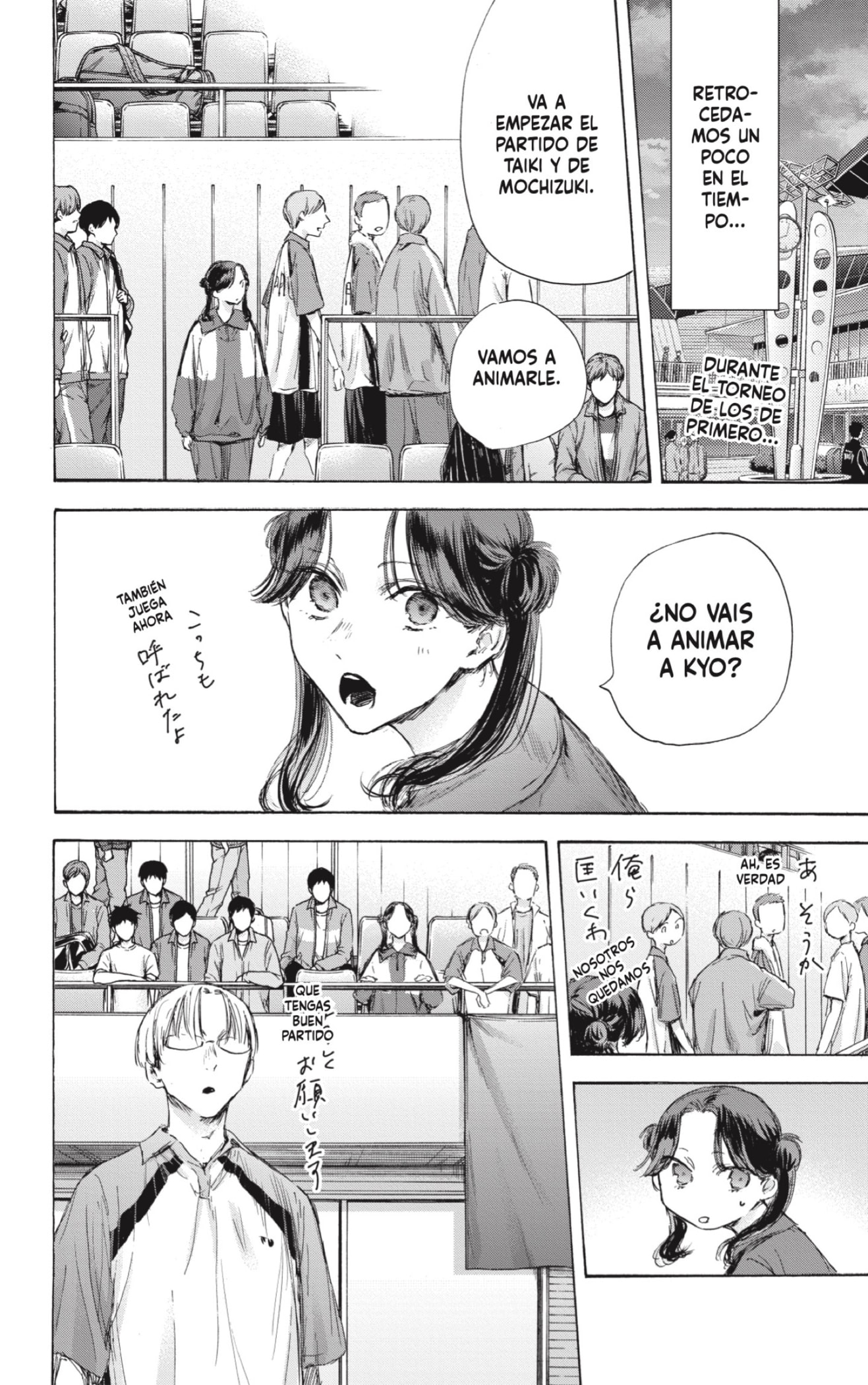 Ao no Hako Capitulo 118: Ese tipo de persona. página 2