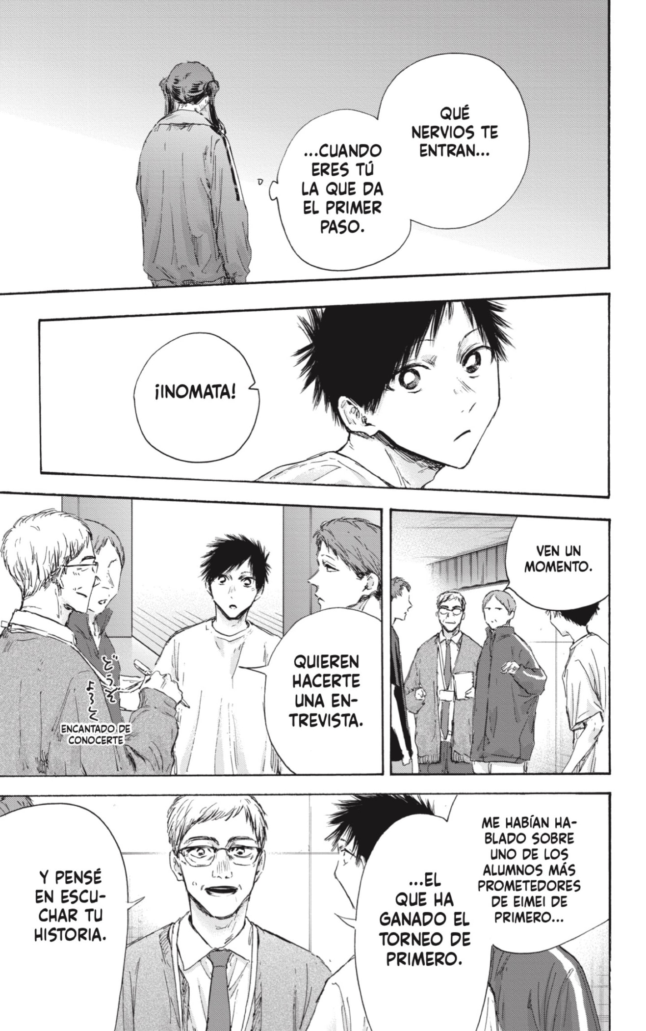 Ao no Hako Capitulo 119: Casi me hago la idea equivocada página 3