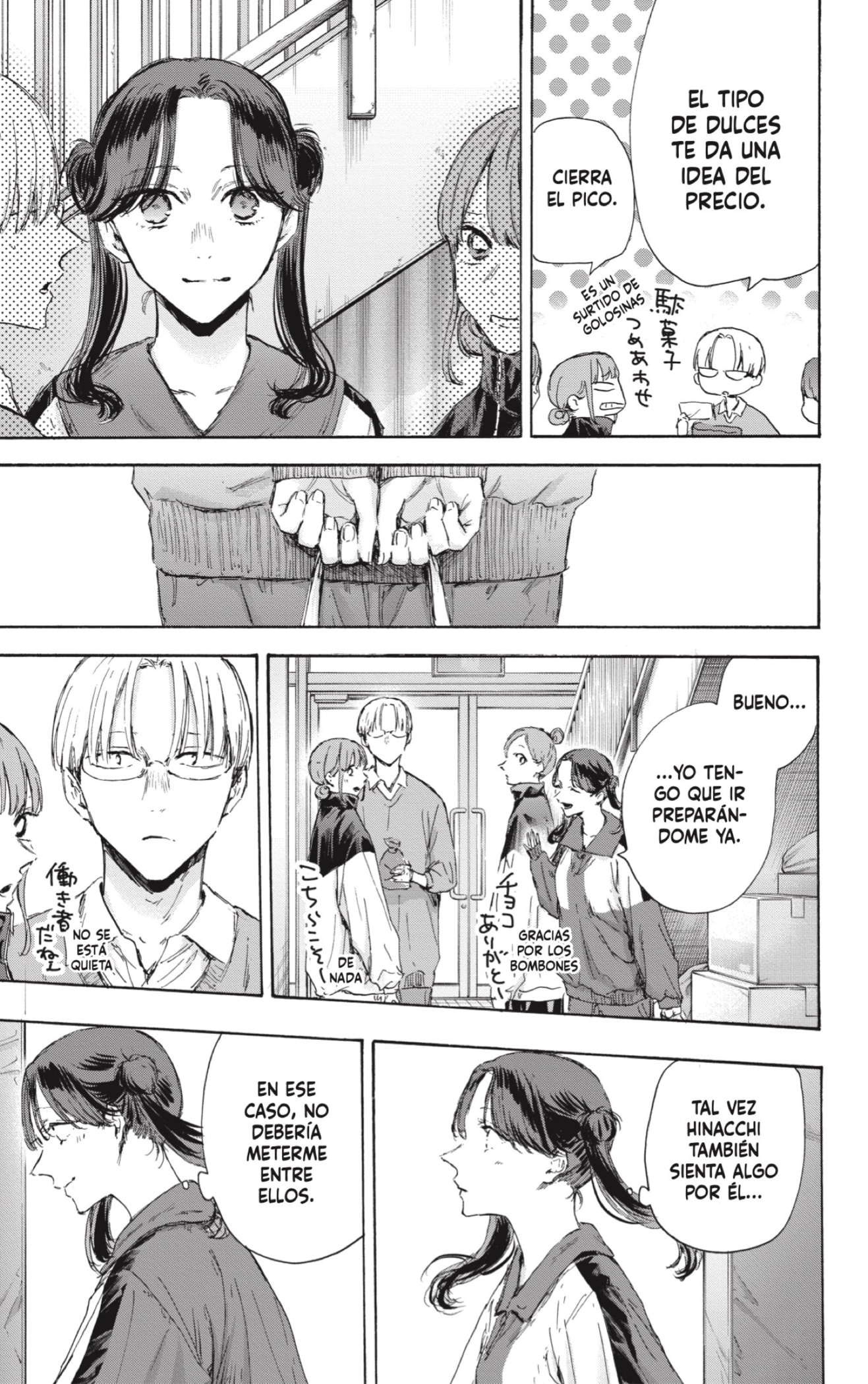 Ao no Hako Capitulo 119: Casi me hago la idea equivocada página 9