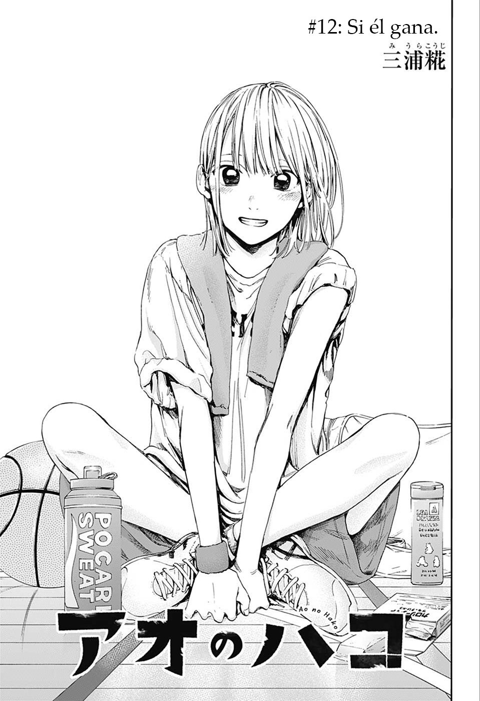 Ao no Hako Capitulo 12: Si él gana página 2