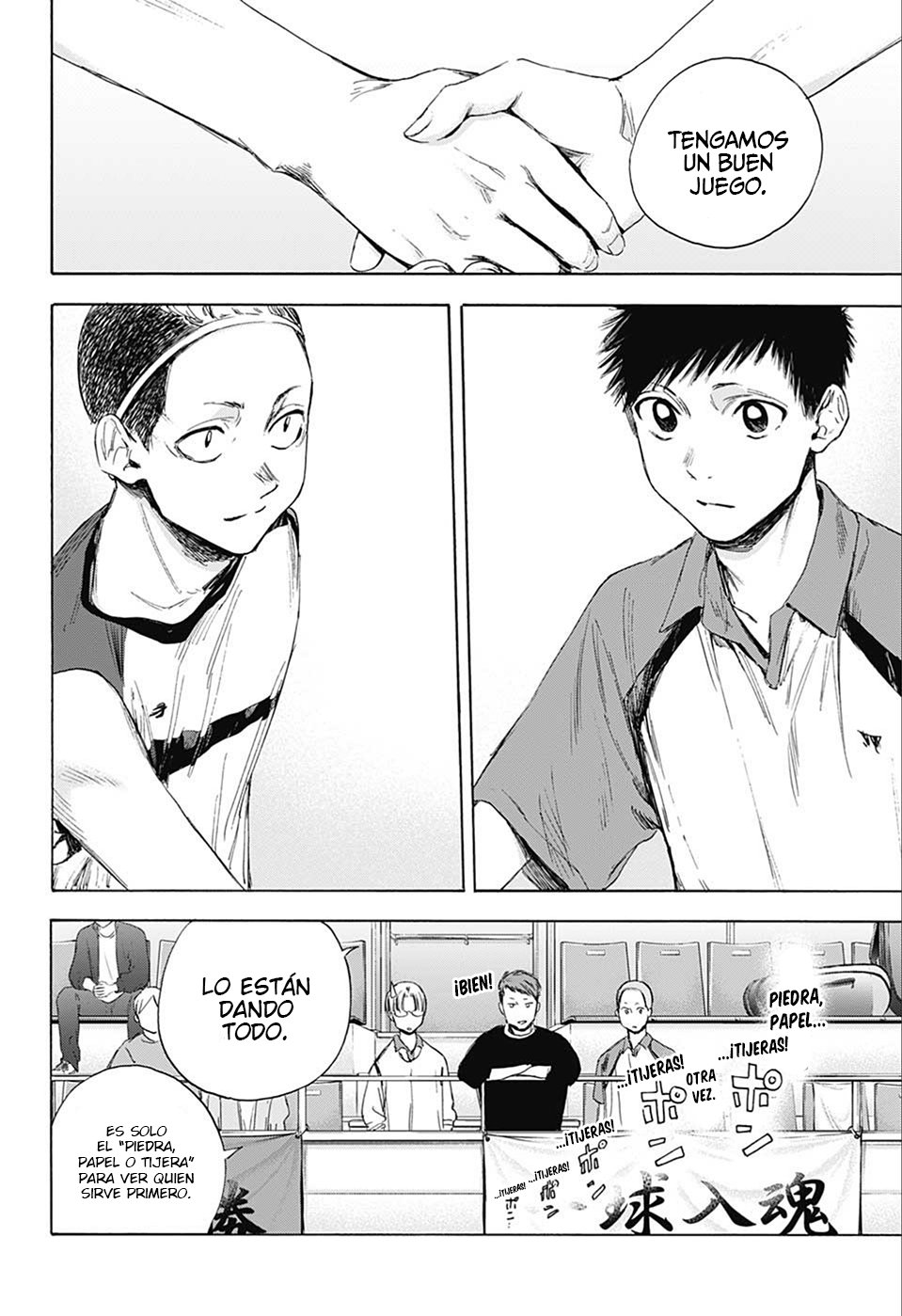 Ao no Hako Capitulo 12: Si él gana página 3