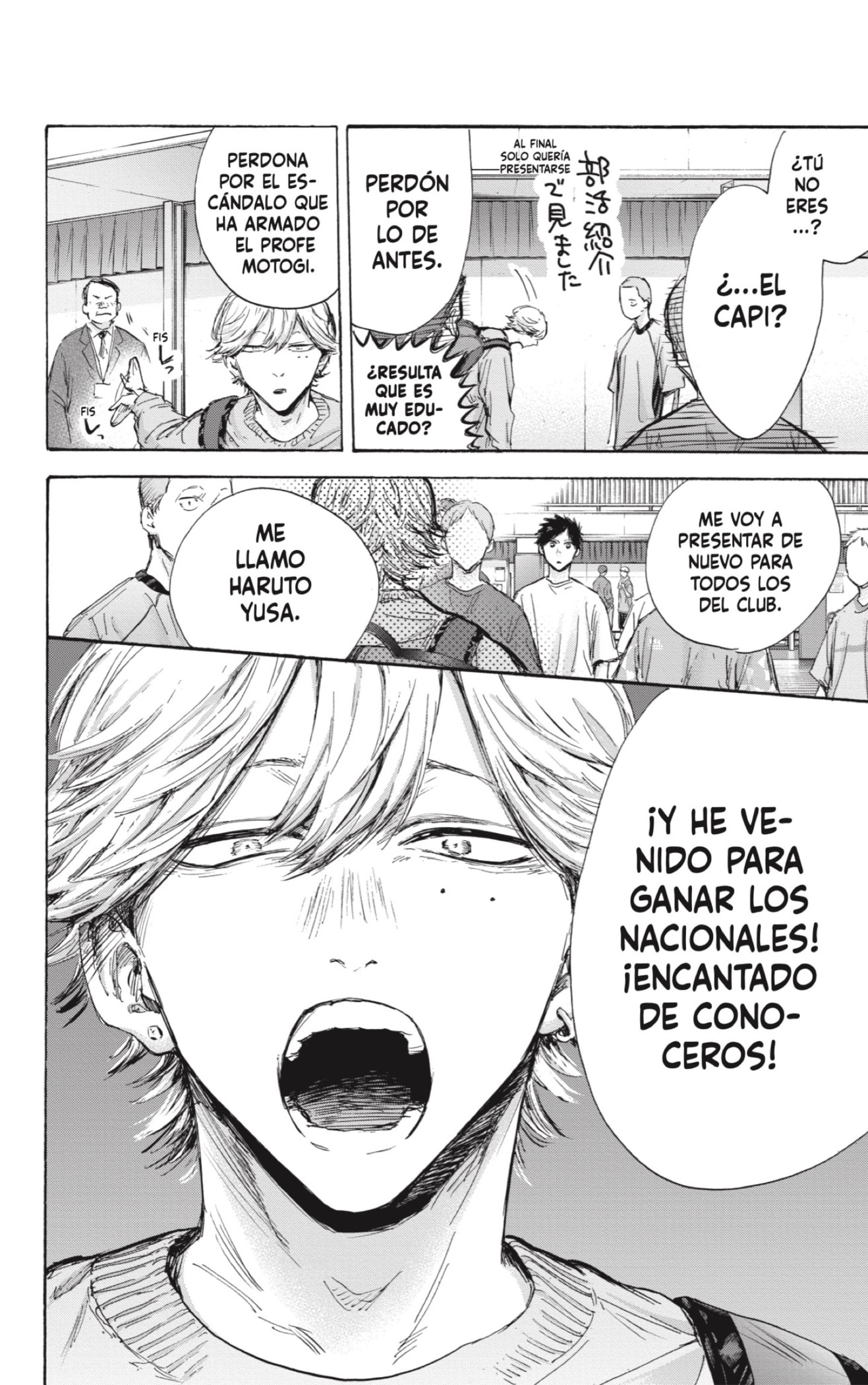 Ao no Hako Capitulo 120: Dos increibles estudiantes página 12