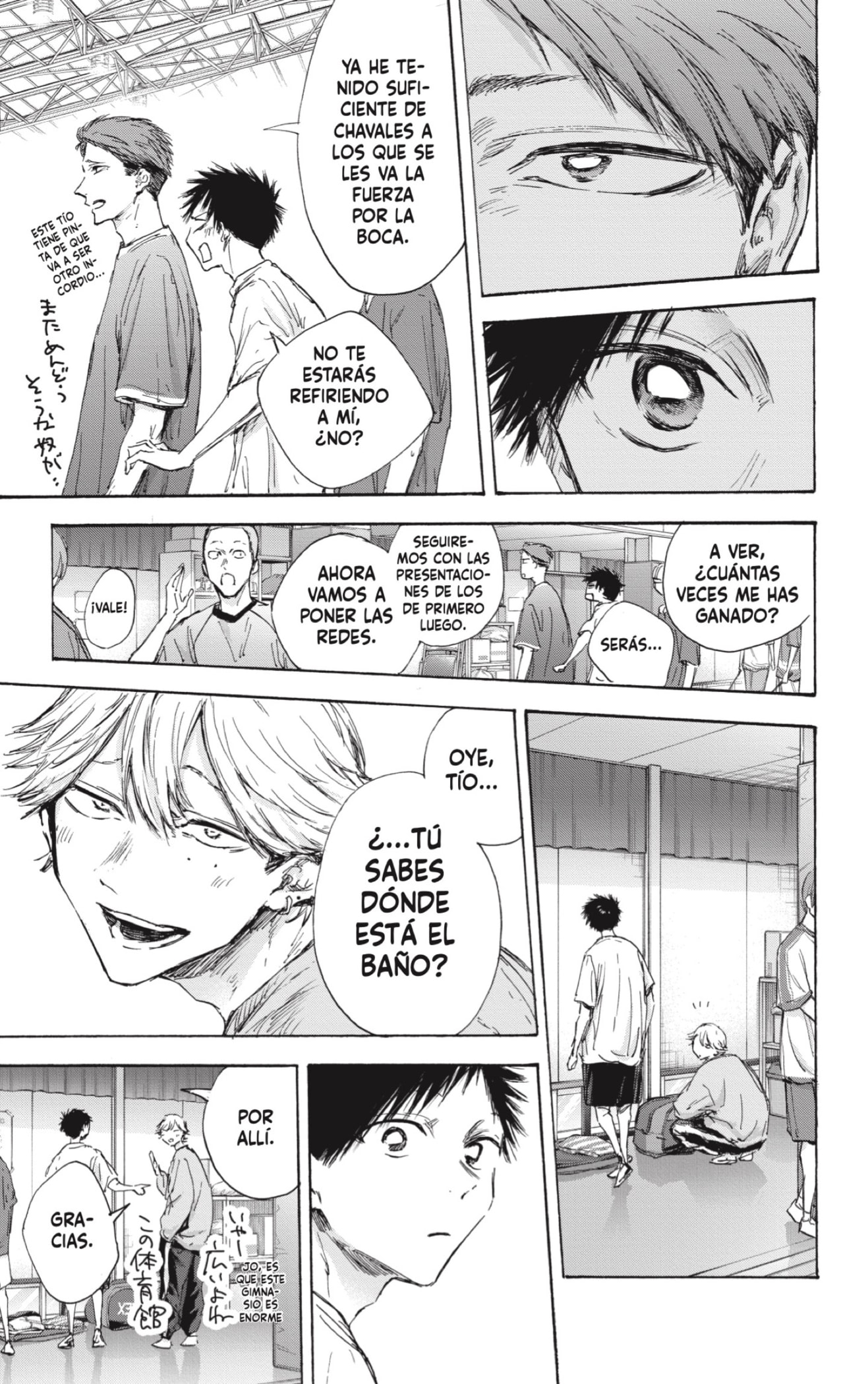 Ao no Hako Capitulo 120: Dos increibles estudiantes página 13
