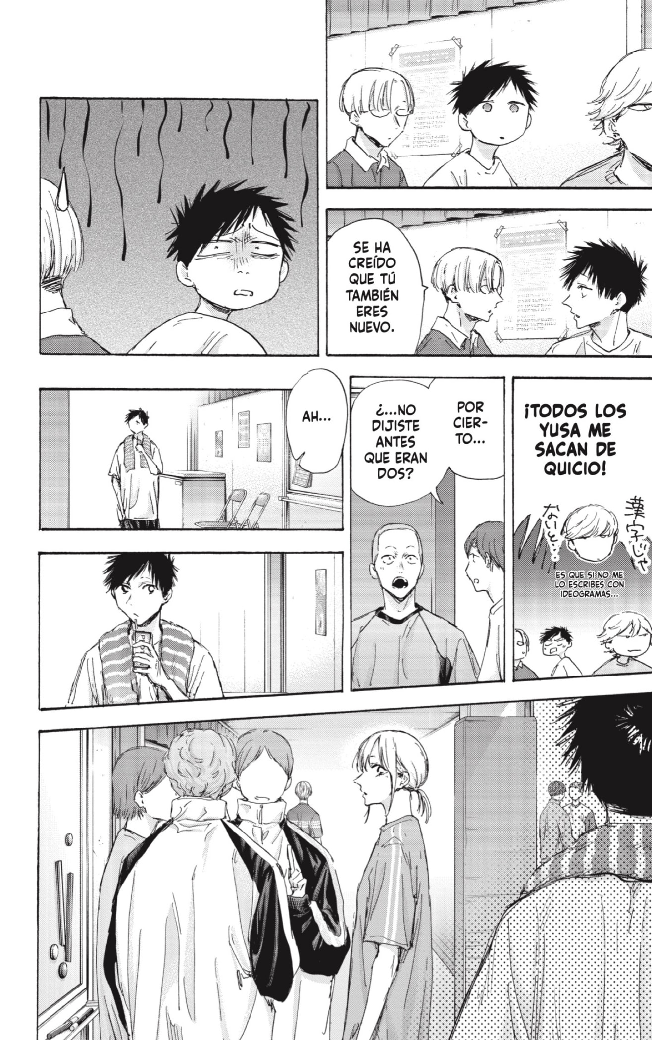 Ao no Hako Capitulo 120: Dos increibles estudiantes página 14
