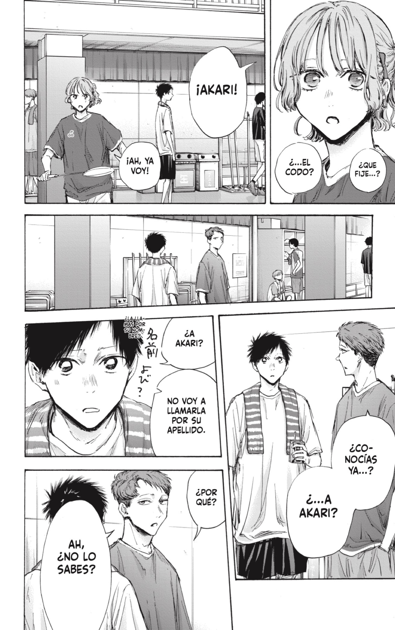 Ao no Hako Capitulo 120: Dos increibles estudiantes página 18