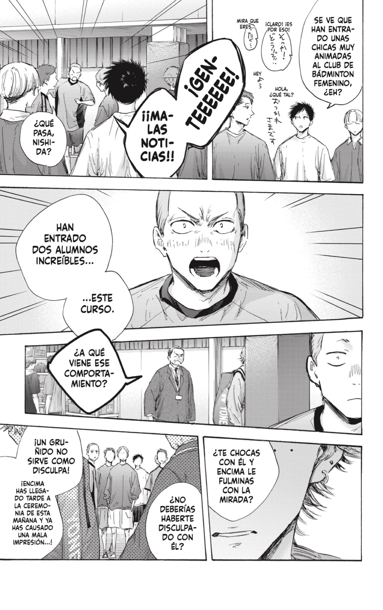 Ao no Hako Capitulo 120: Dos increibles estudiantes página 9