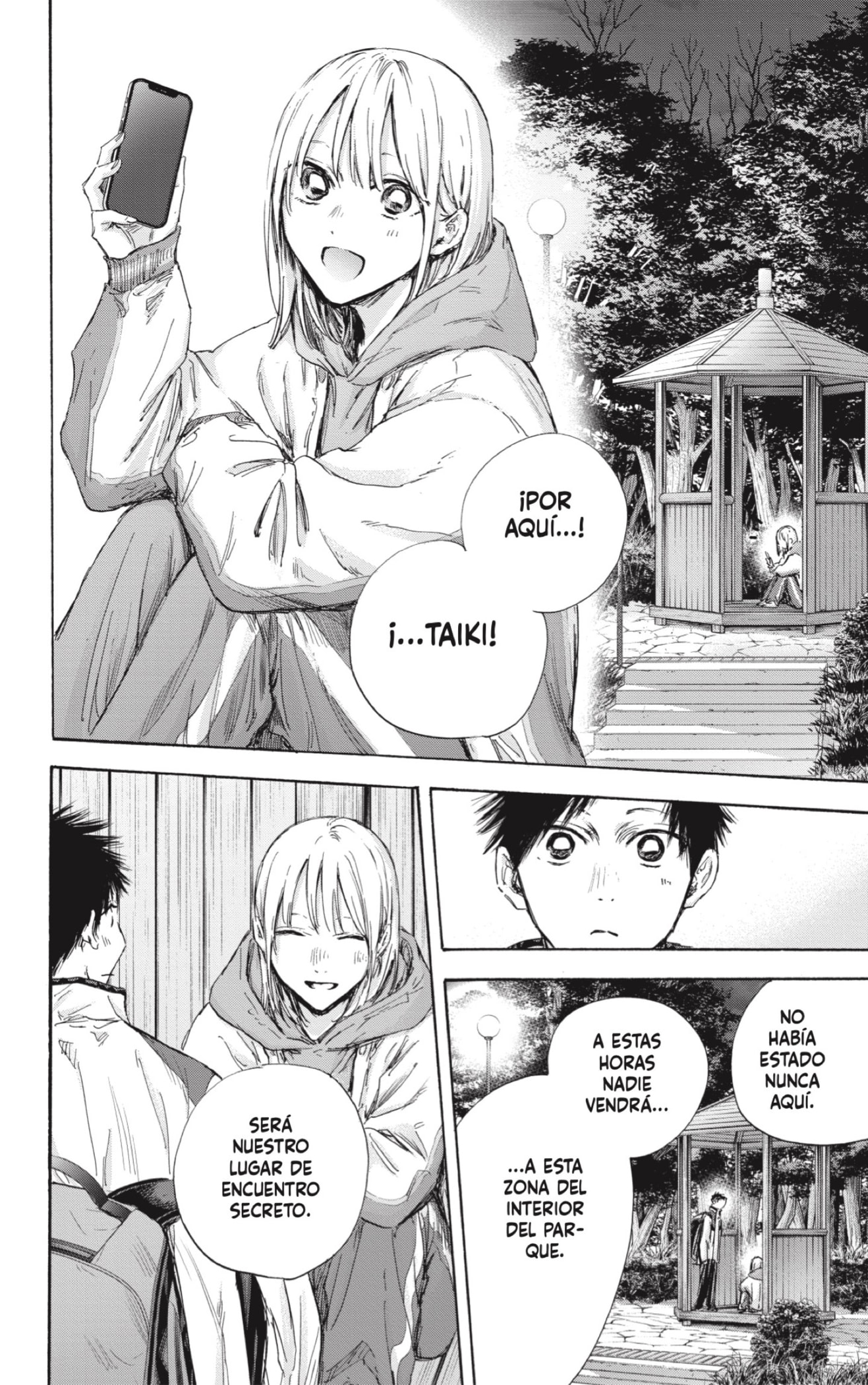 Ao no Hako Capitulo 121: Buena suerte, senpai página 16
