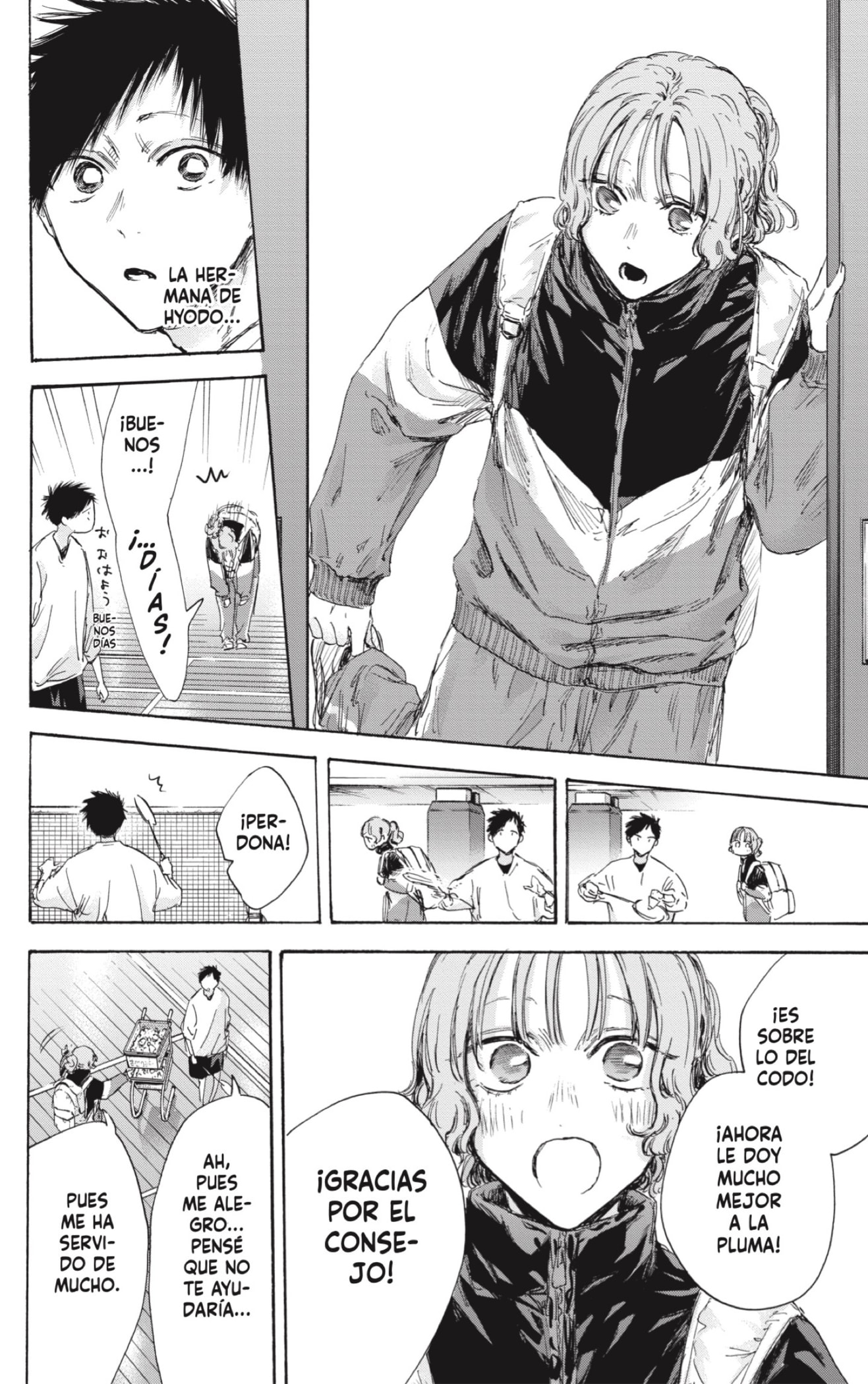 Ao no Hako Capitulo 121: Buena suerte, senpai página 4