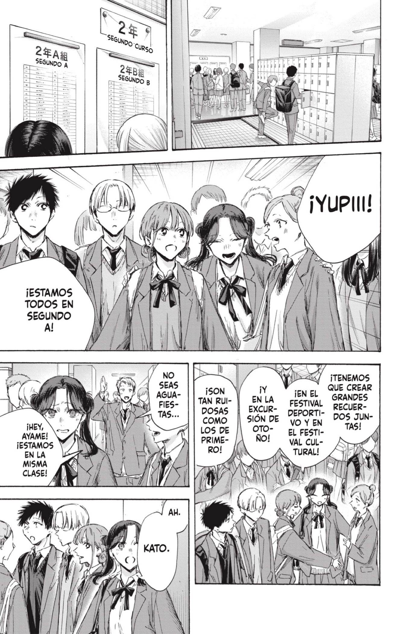 Ao no Hako Capitulo 121: Buena suerte, senpai página 7