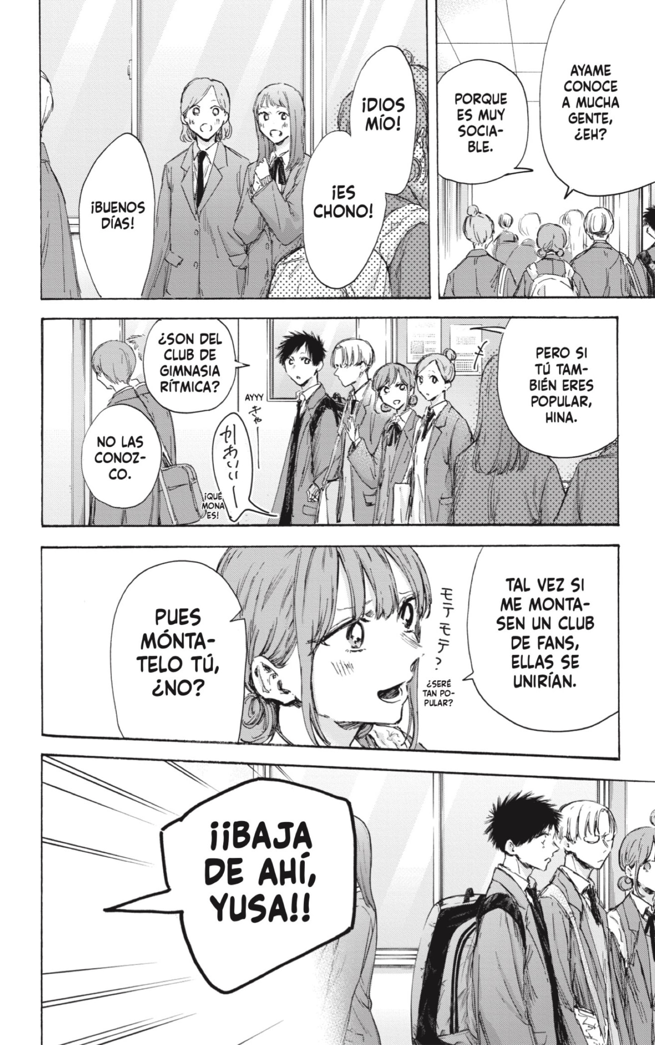 Ao no Hako Capitulo 121: Buena suerte, senpai página 8
