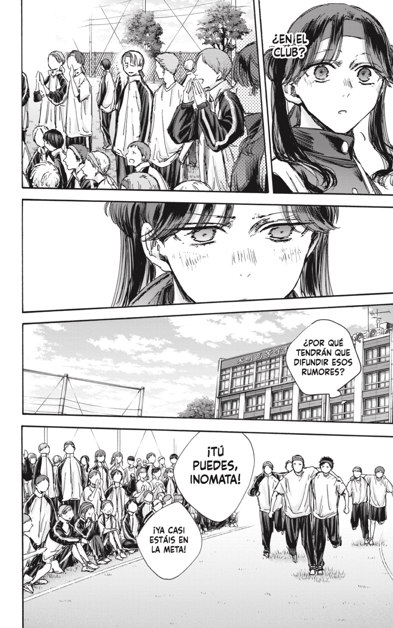 Ao no Hako Capitulo 124: Es bonito escucharlo. página 12
