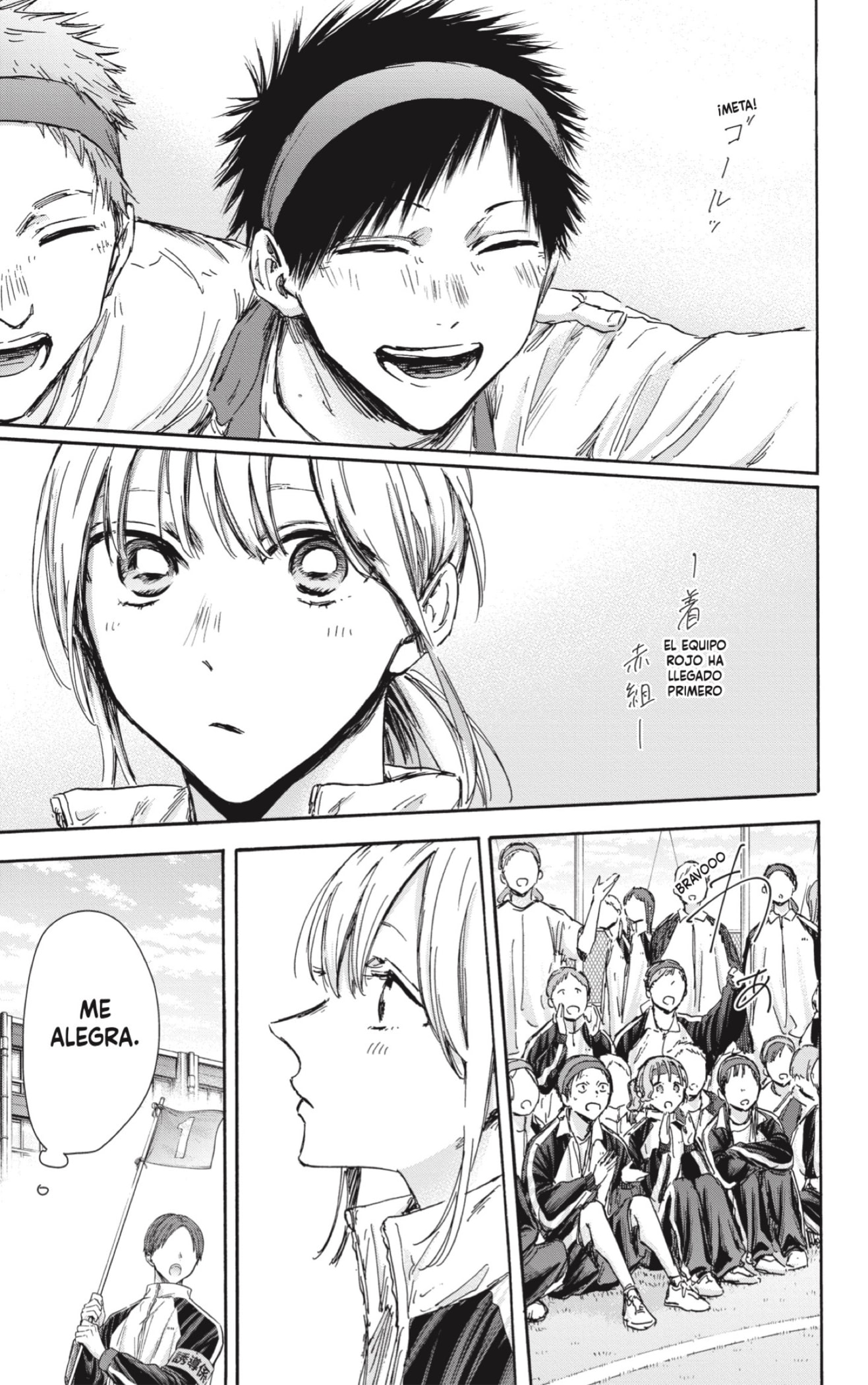 Ao no Hako Capitulo 124: Es bonito escucharlo. página 17