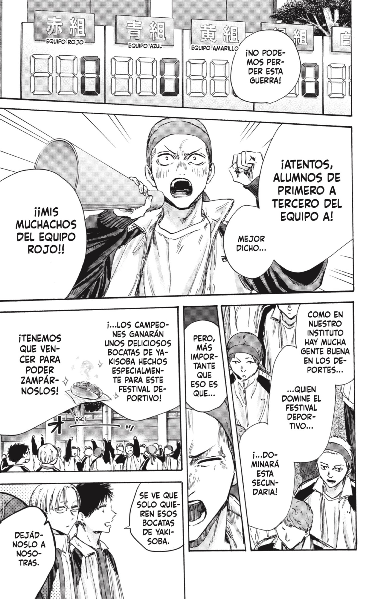 Ao no Hako Capitulo 124: Es bonito escucharlo. página 3