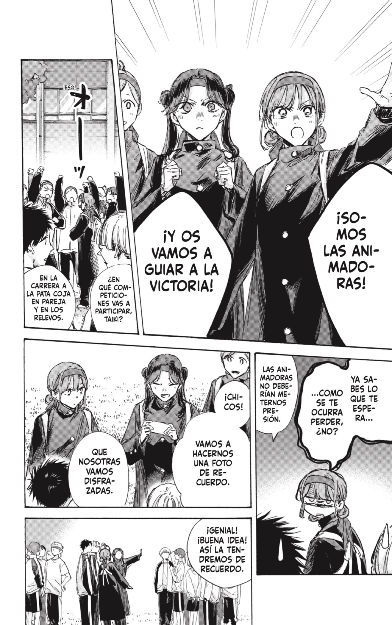 Ao no Hako Capitulo 124: Es bonito escucharlo. página 4