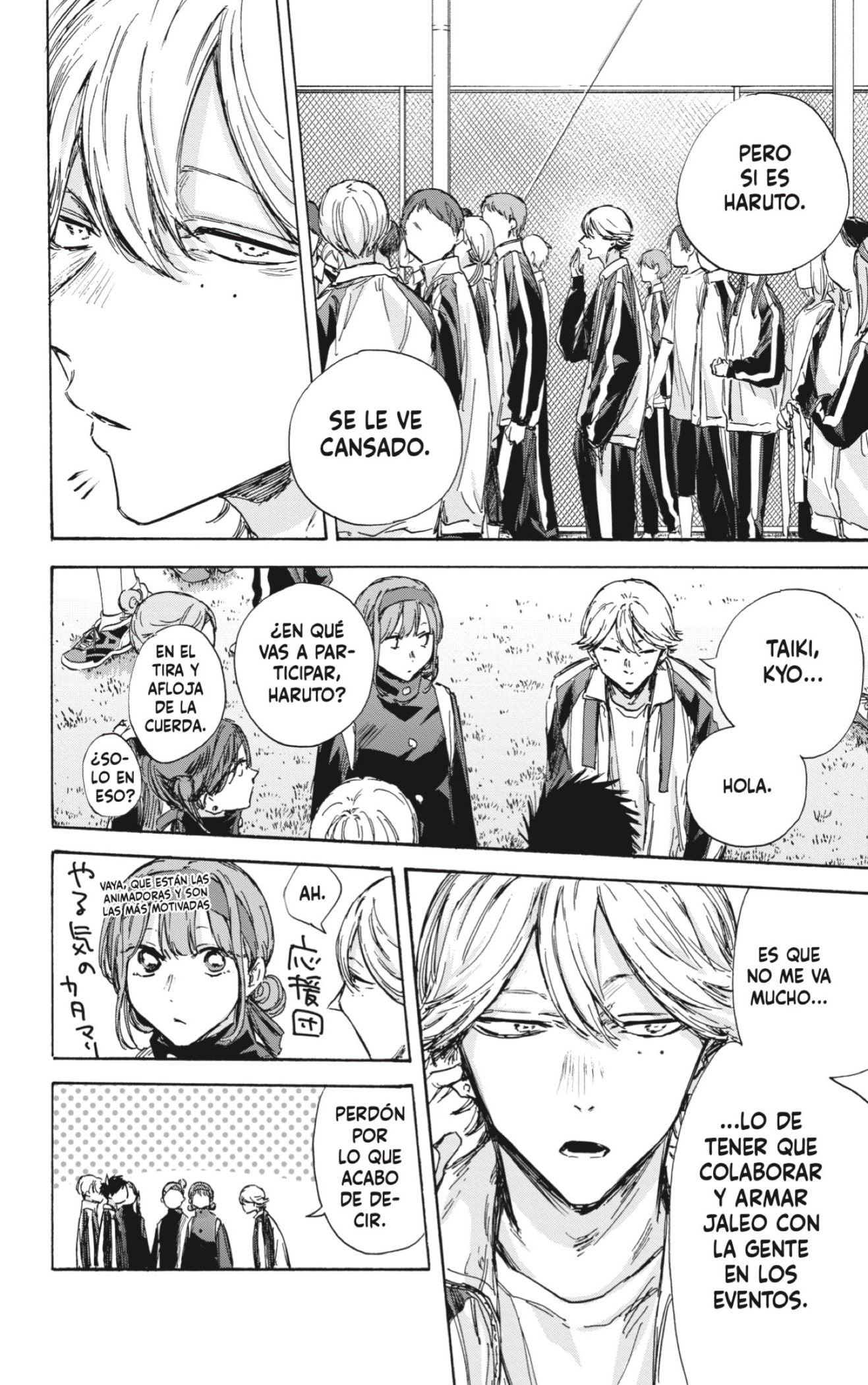 Ao no Hako Capitulo 124: Es bonito escucharlo. página 6
