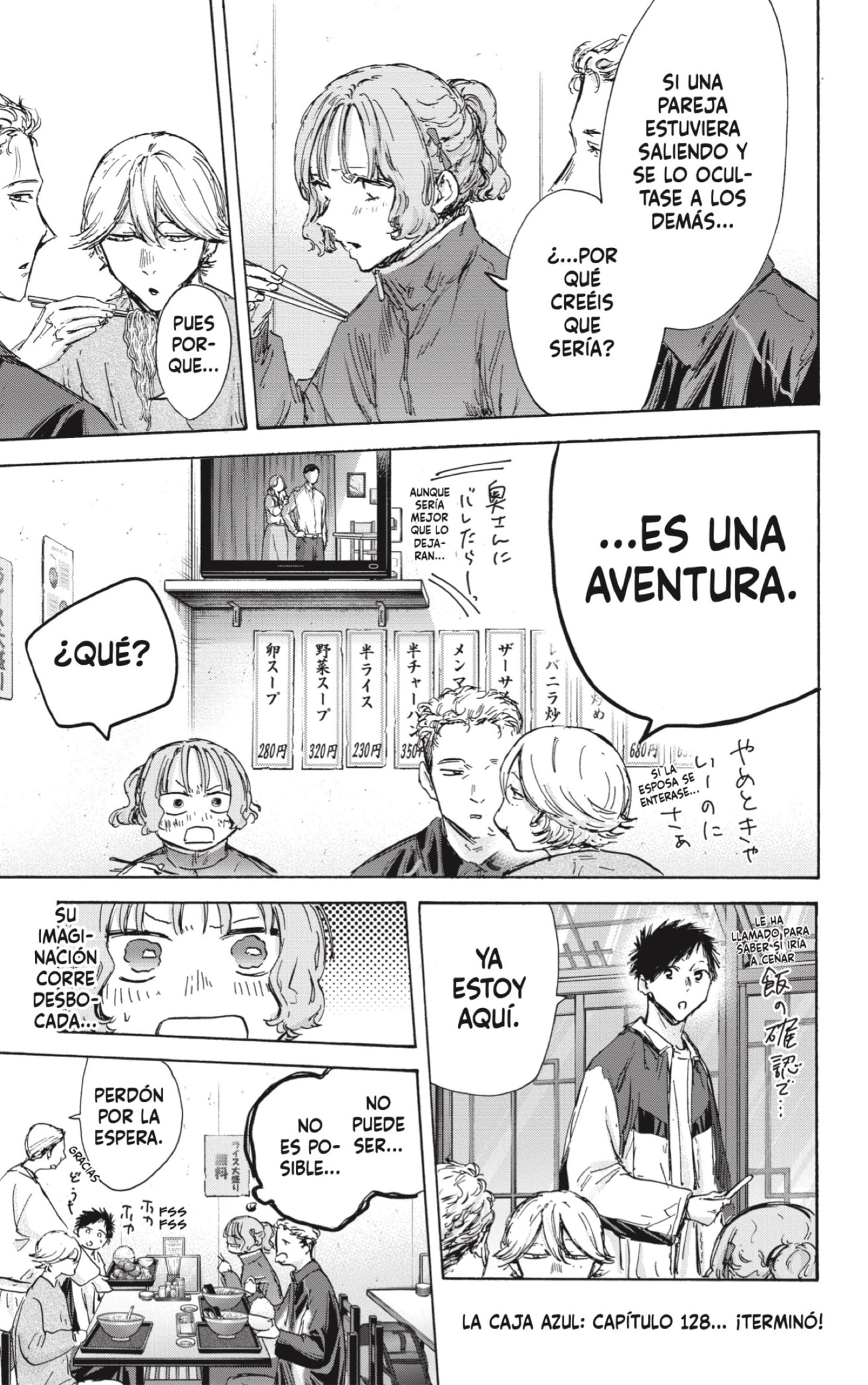 Ao no Hako Capitulo 128: Con Hyodo página 19