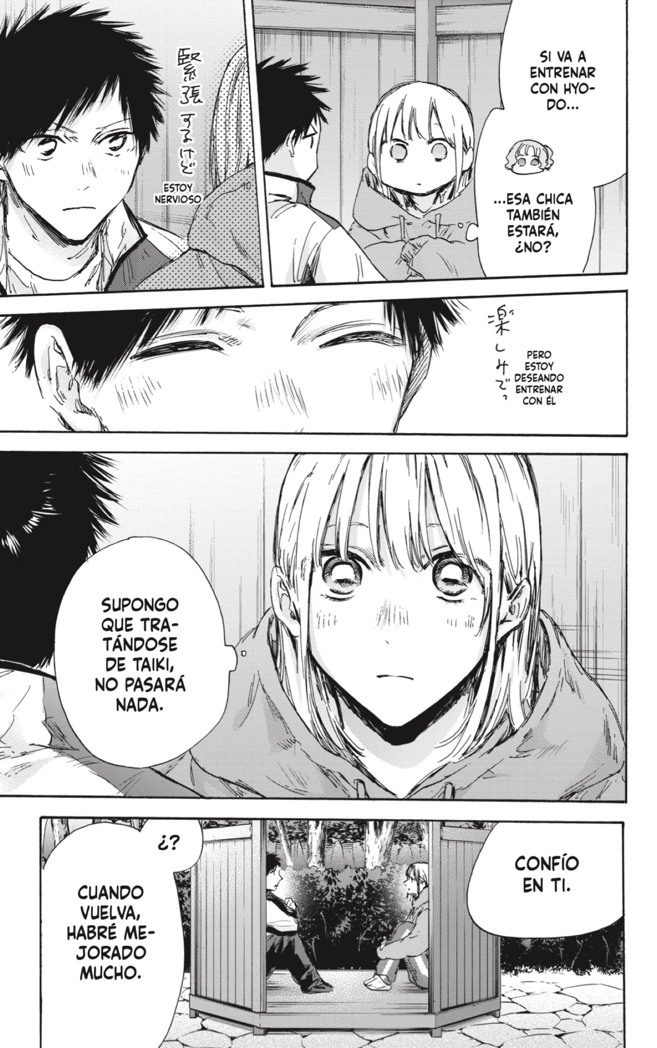 Ao no Hako Capitulo 128: Con Hyodo página 3