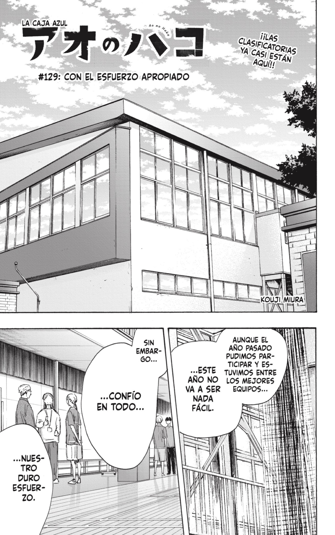 Ao no Hako Capitulo 129: Nuestros esfuerzos página 3
