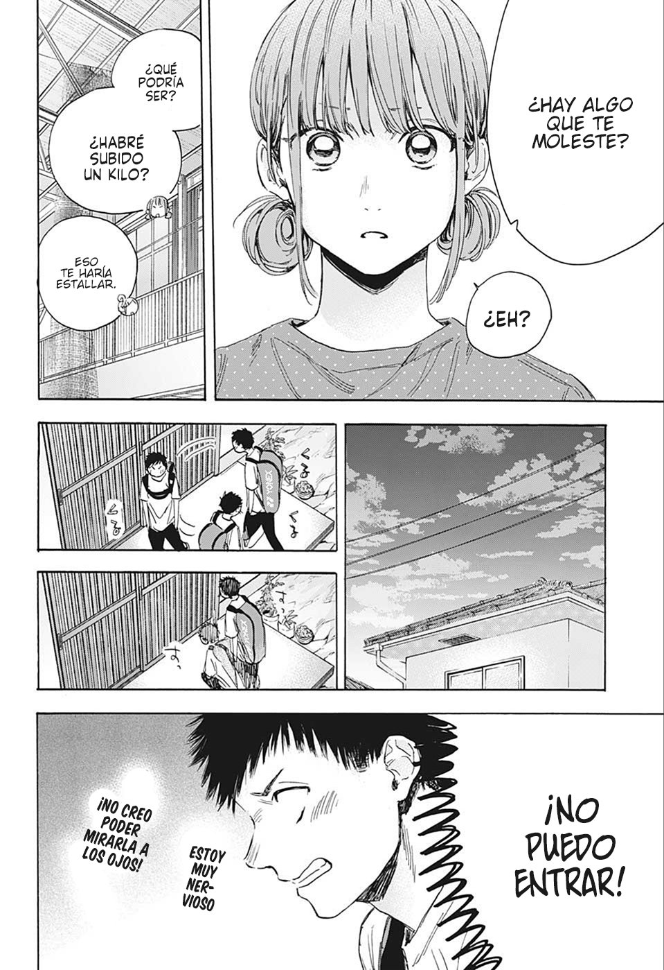 Ao no Hako Capitulo 13: Cita página 13