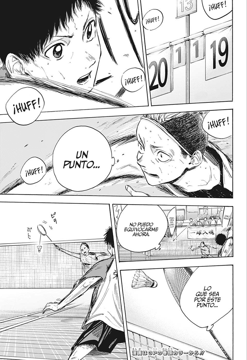 Ao no Hako Capitulo 13: Cita página 4