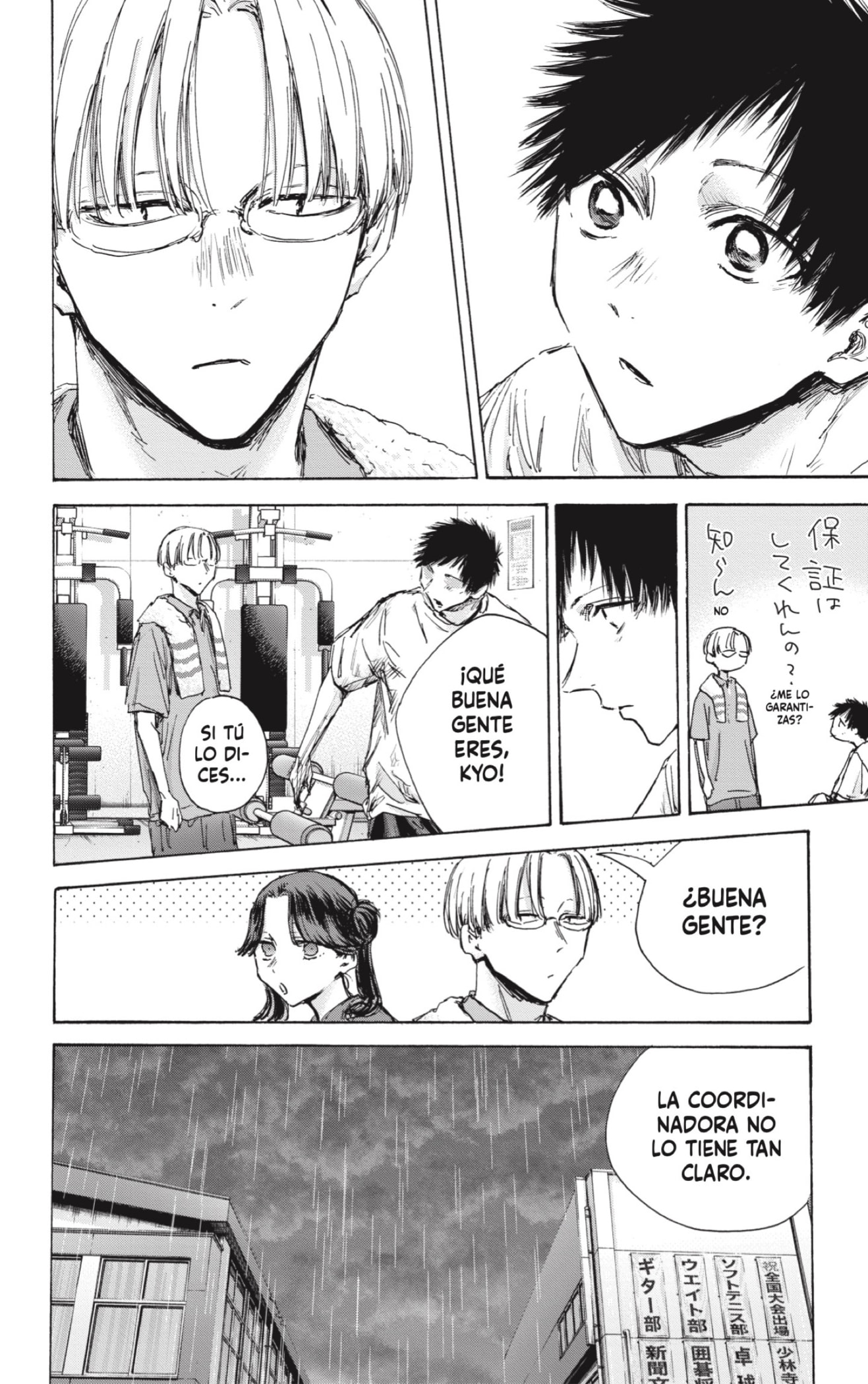 Ao no Hako Capitulo 130: Tomaré prestado uno página 18
