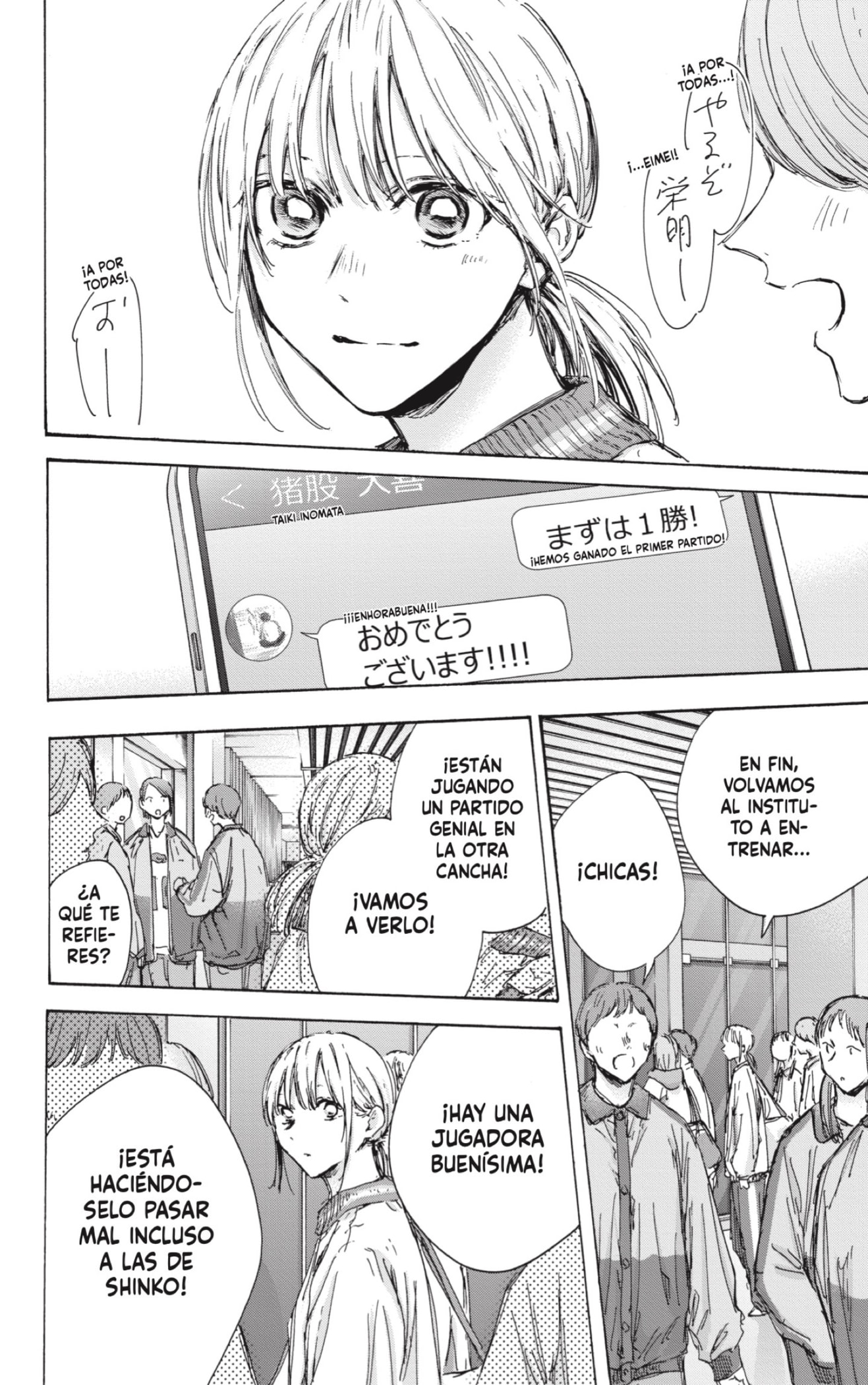 Ao no Hako Capitulo 130: Tomaré prestado uno página 2