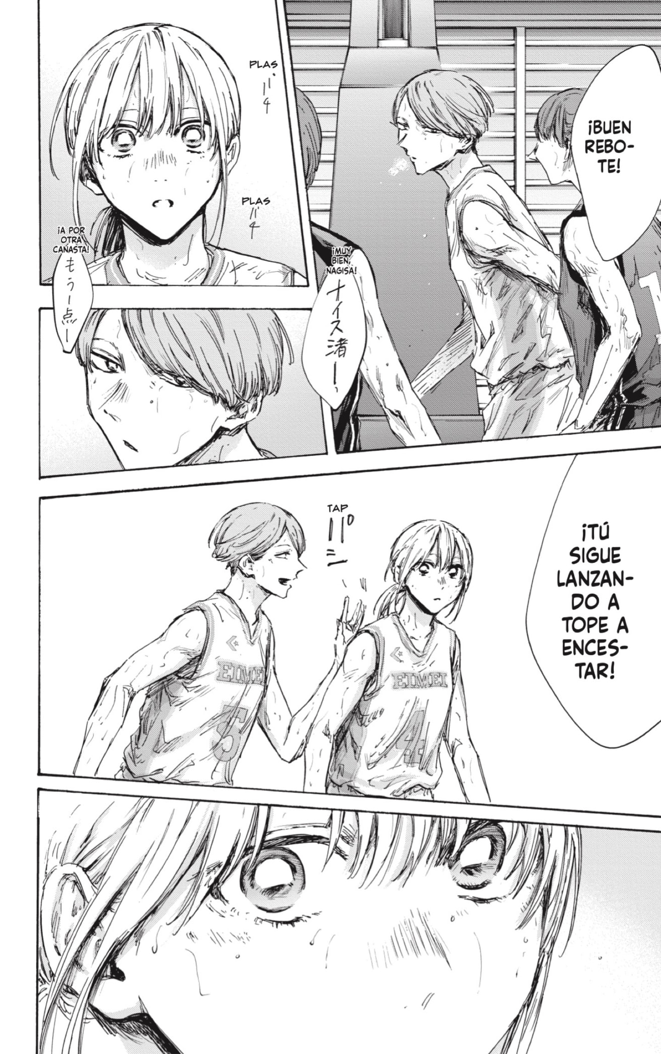 Ao no Hako Capitulo 131: No puede ser cierto página 20