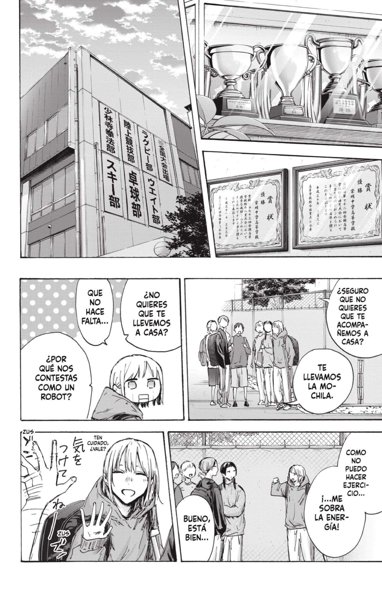 Ao no Hako Capitulo 134: Súbete página 10