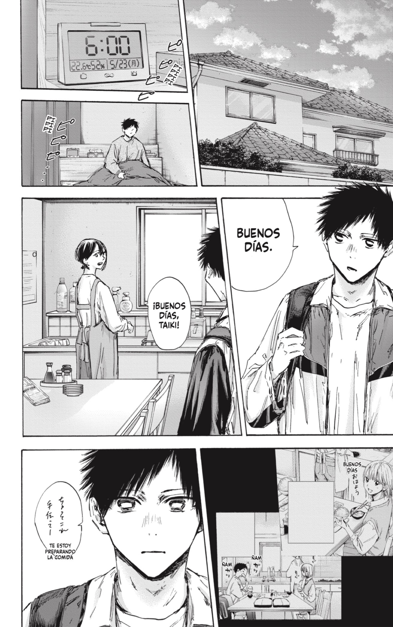 Ao no Hako Capitulo 134: Súbete página 4