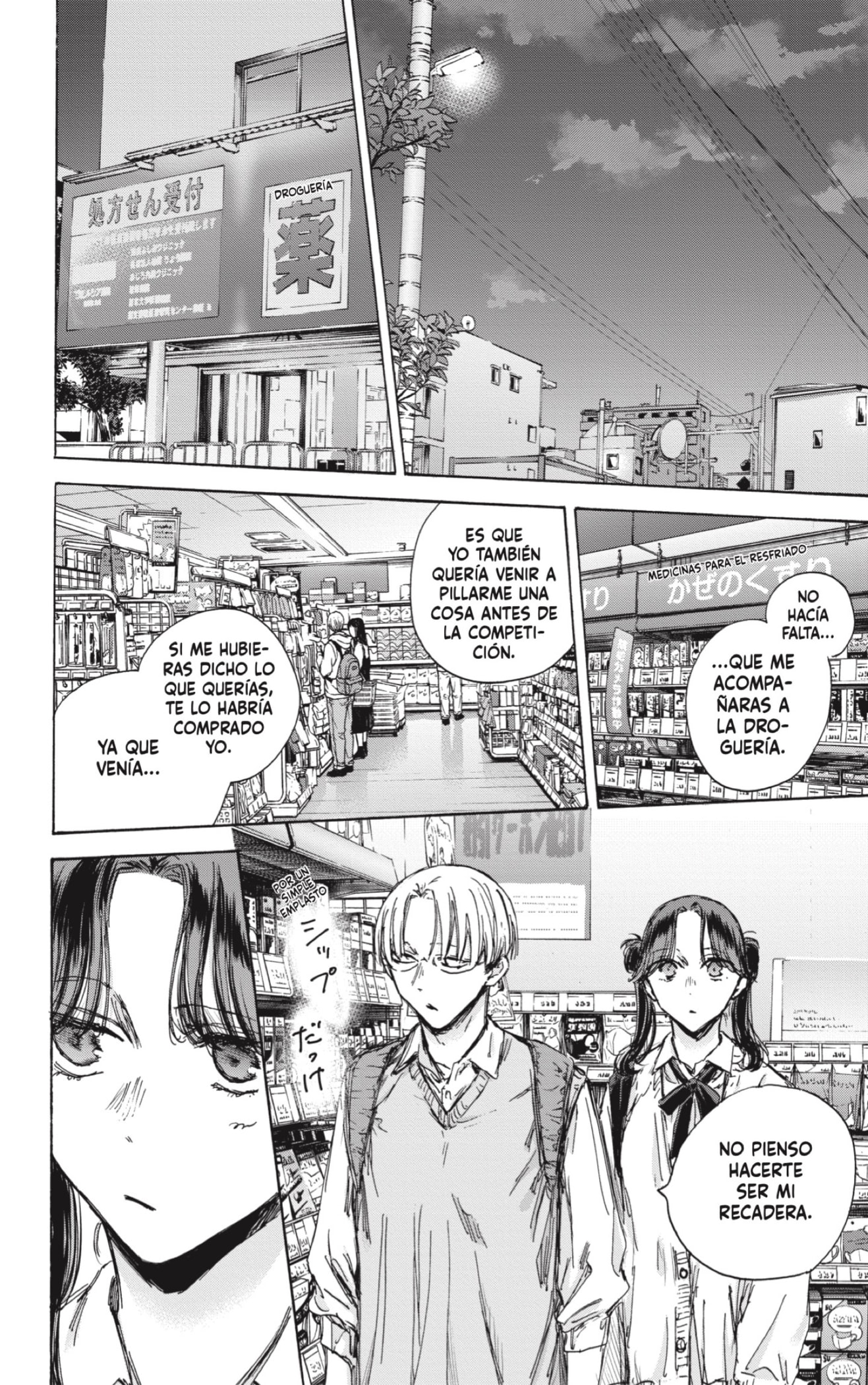 Ao no Hako Capitulo 135: Eso no es cierto página 14