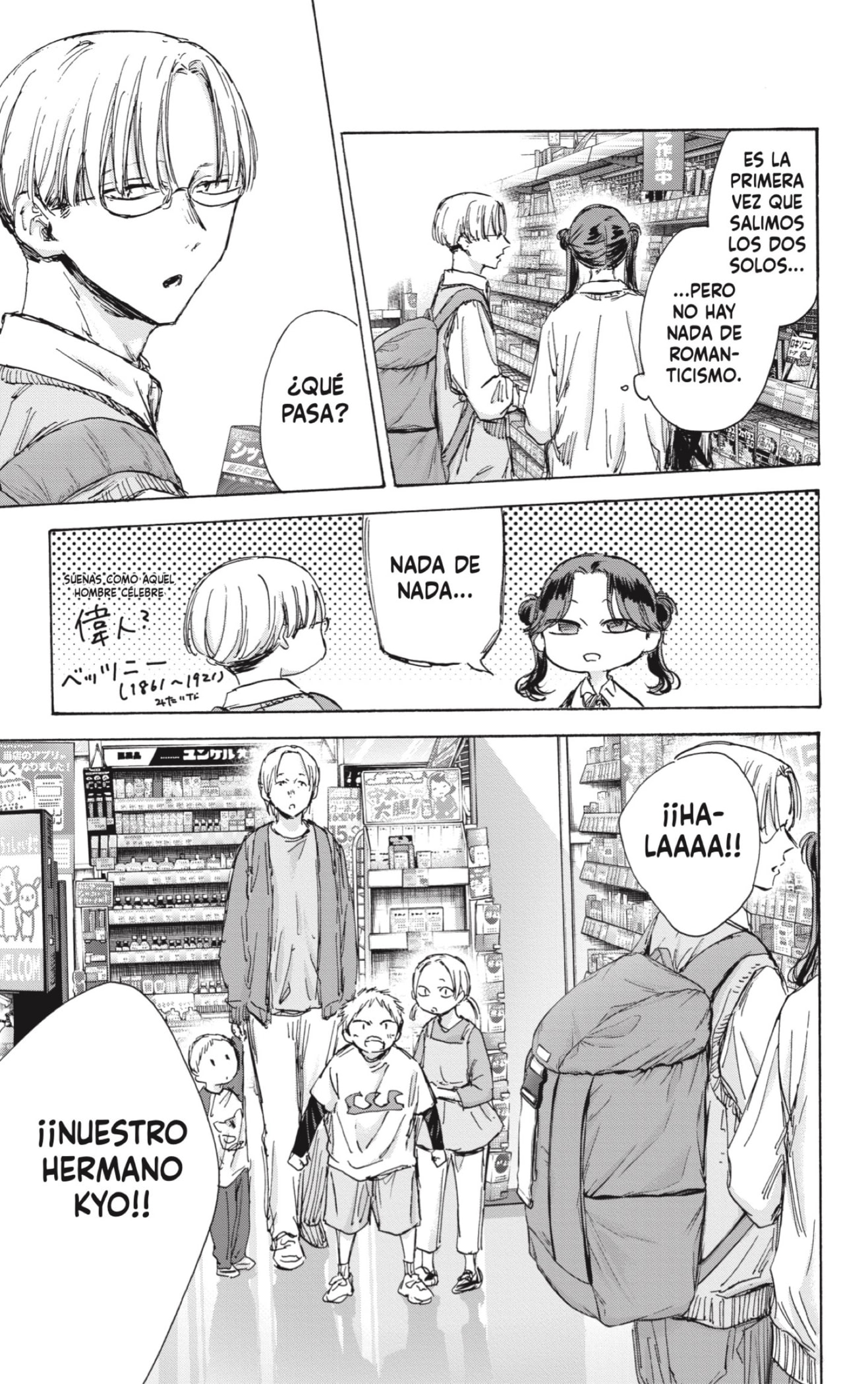 Ao no Hako Capitulo 135: Eso no es cierto página 15