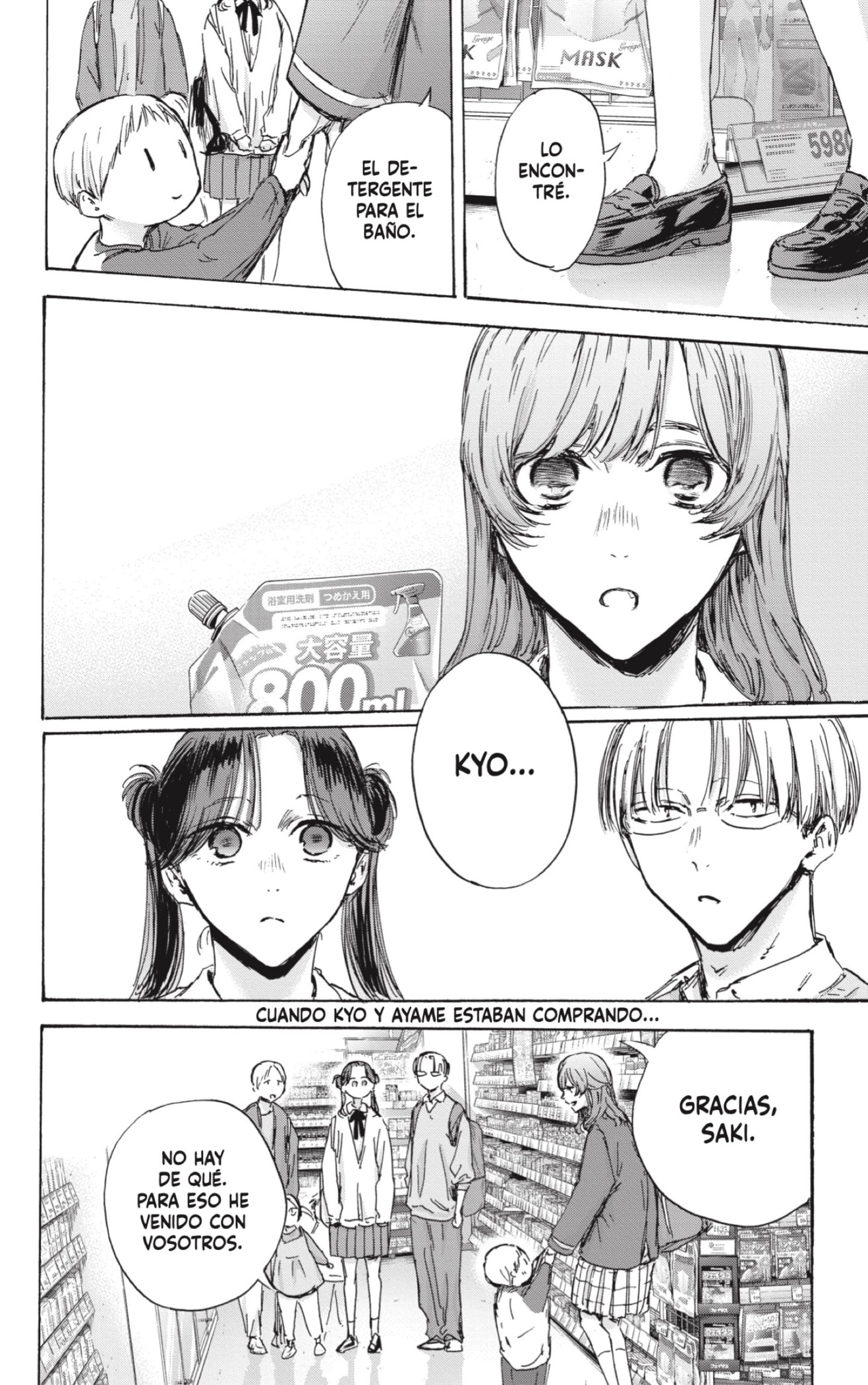 Ao no Hako Capitulo 136: ¡Vamos Eimei! página 2