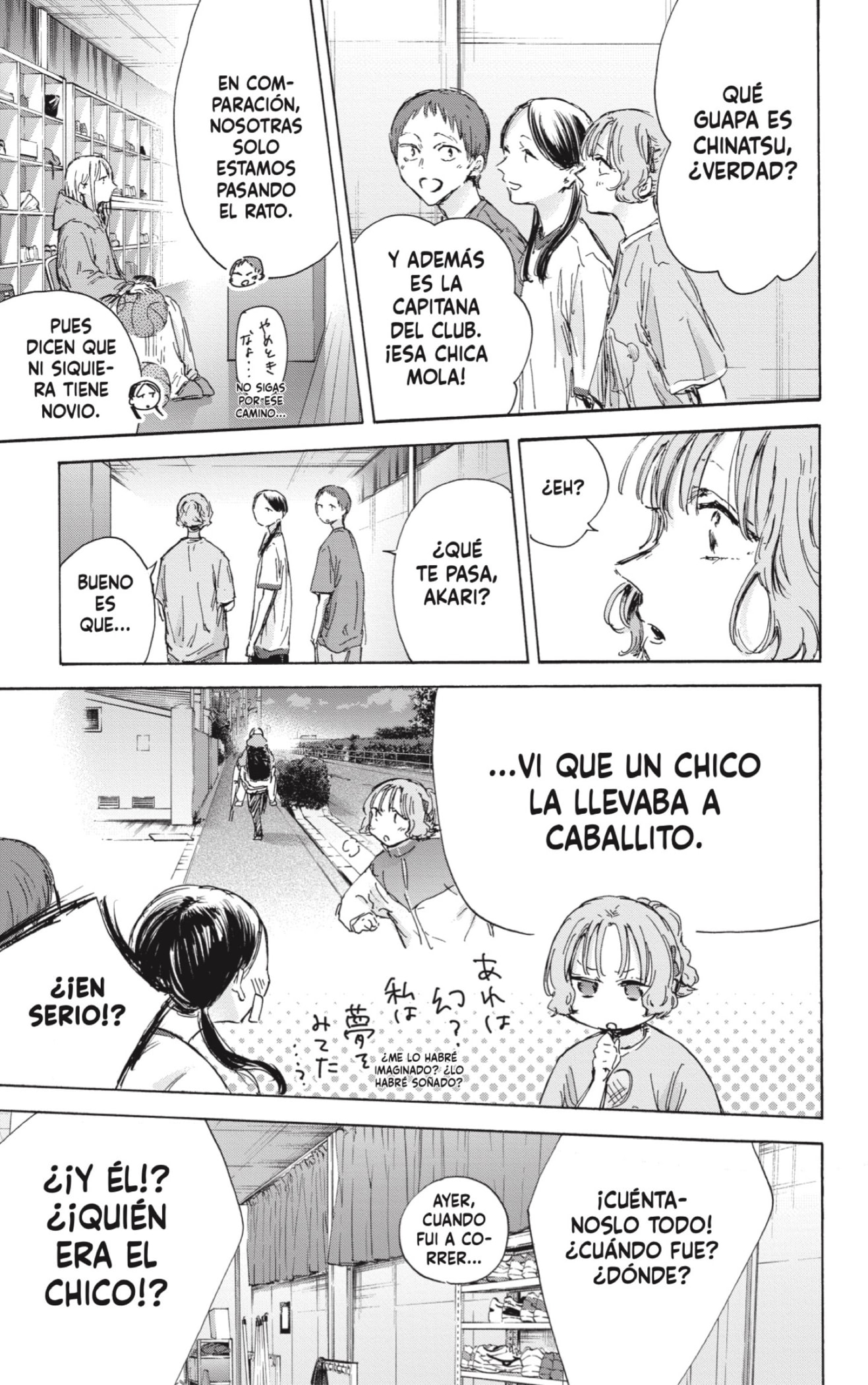 Ao no Hako Capitulo 136: ¡Vamos Eimei! página 7
