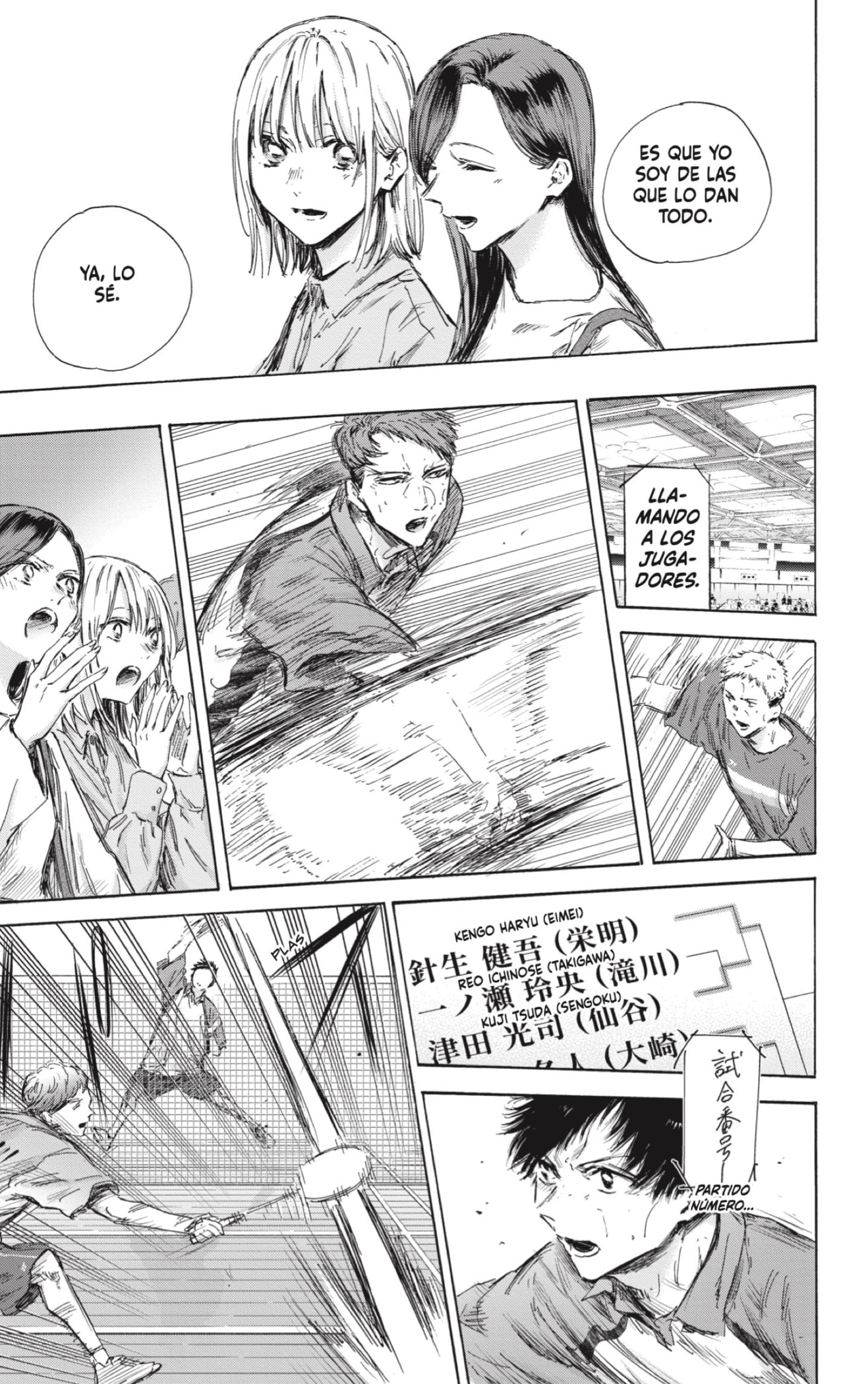 Ao no Hako Capitulo 138: Un día de bádminton página 5