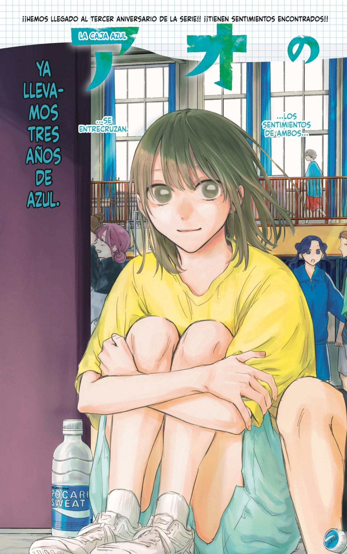 Ao no Hako Capitulo 141: Puedes hacerlo página 3