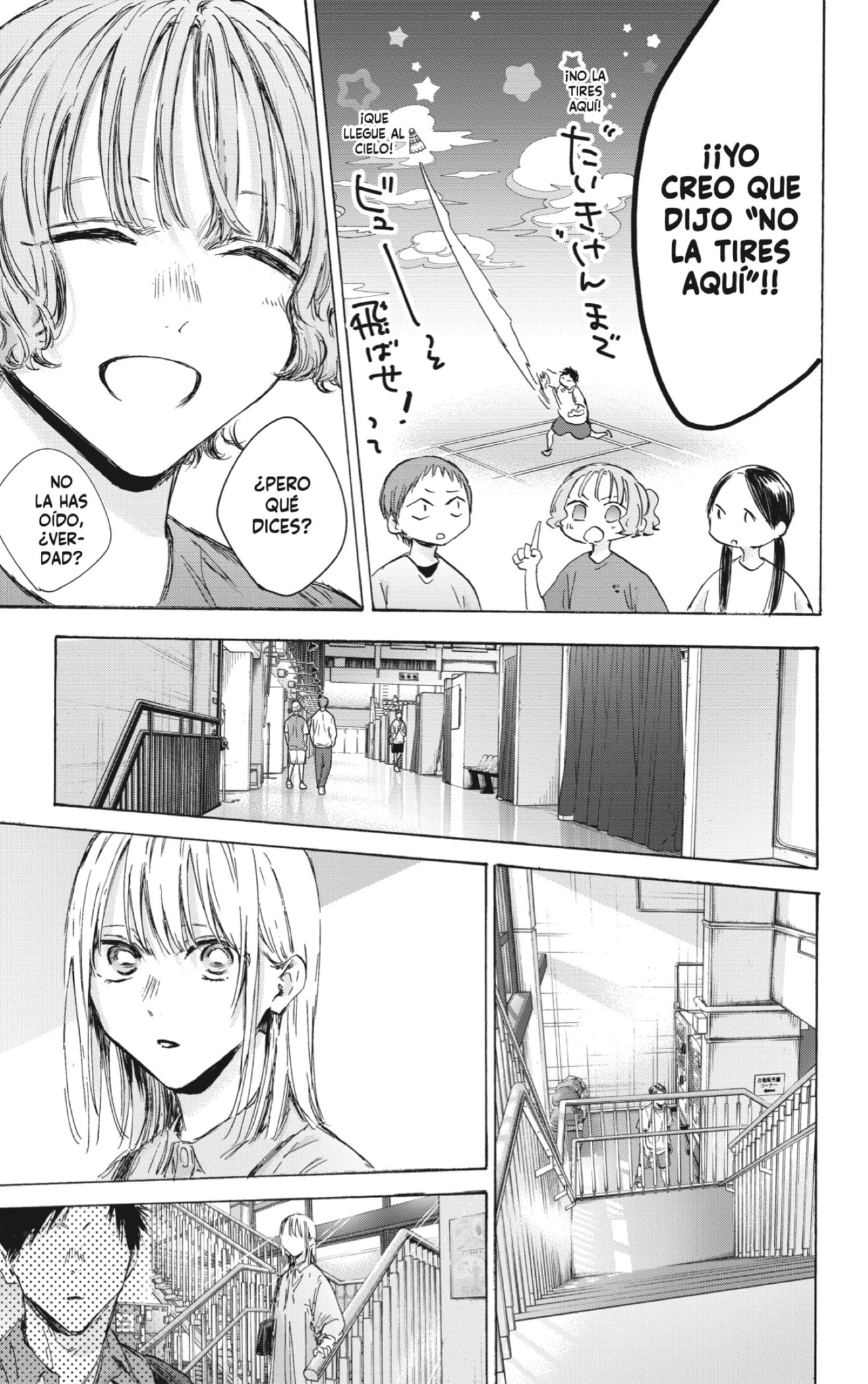 Ao no Hako Capitulo 143: Golpecito en la frente página 15