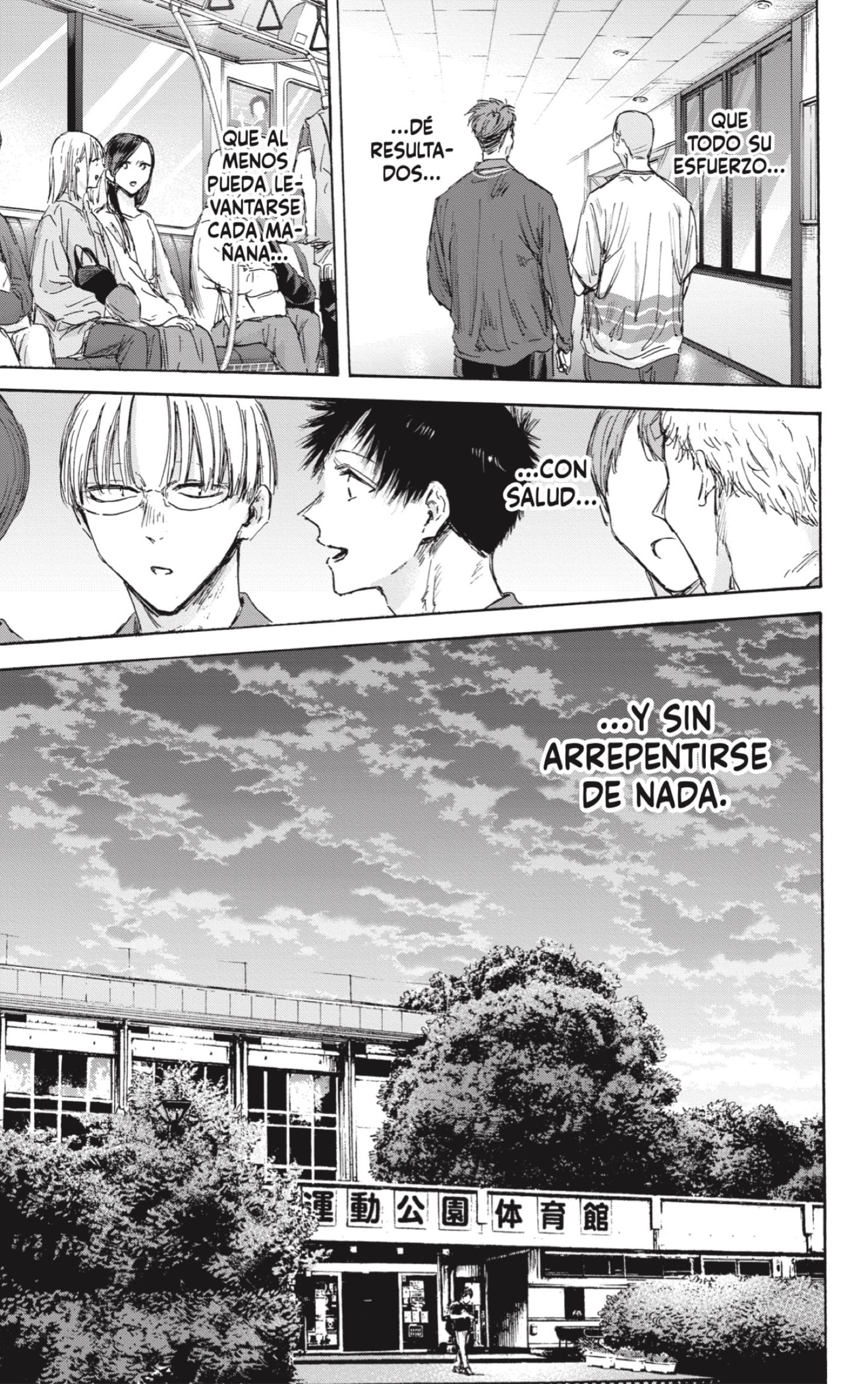 Ao no Hako Capitulo 144: Vamos a cambiarlo. página 13