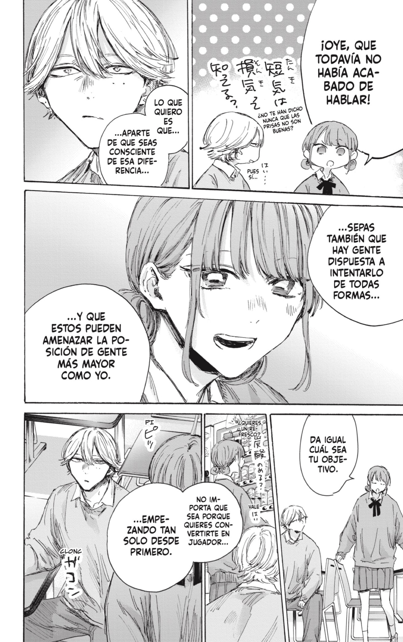 Ao no Hako Capitulo 145: Ella realmente es fuerte página 12